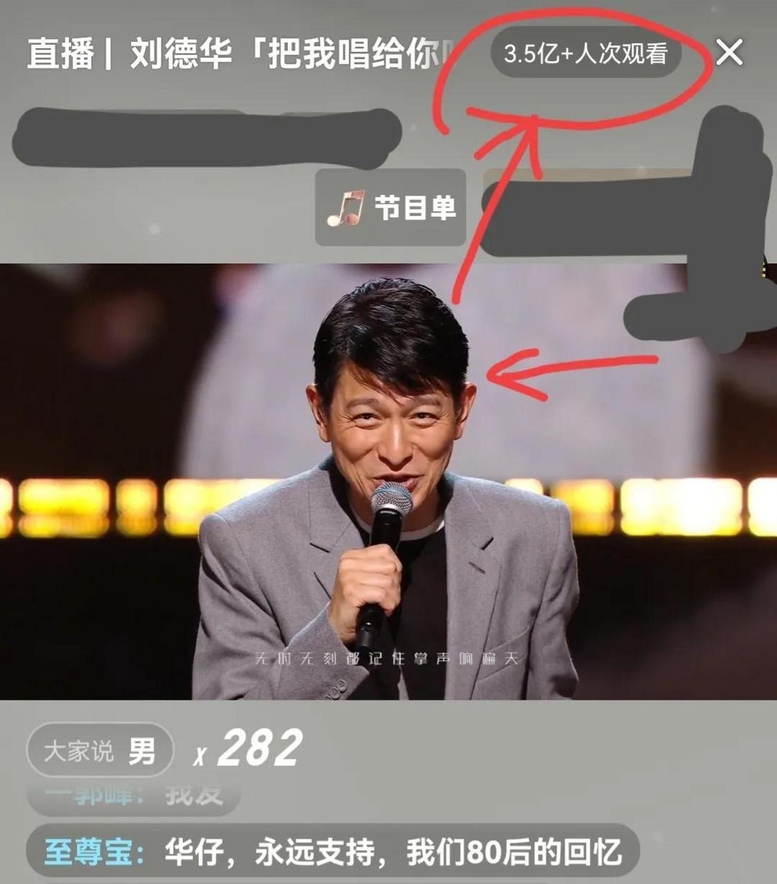 60歲劉德華演唱會難掩老態,嗓子沙啞險失聲,結尾演唱直接含淚.