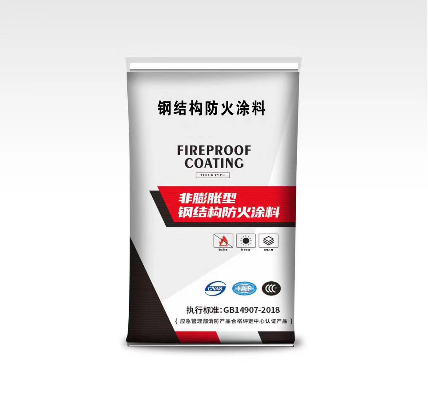 佰冀钢结构防火涂料#  防火涂料的耐火等级,一般有:一级耐火,二级