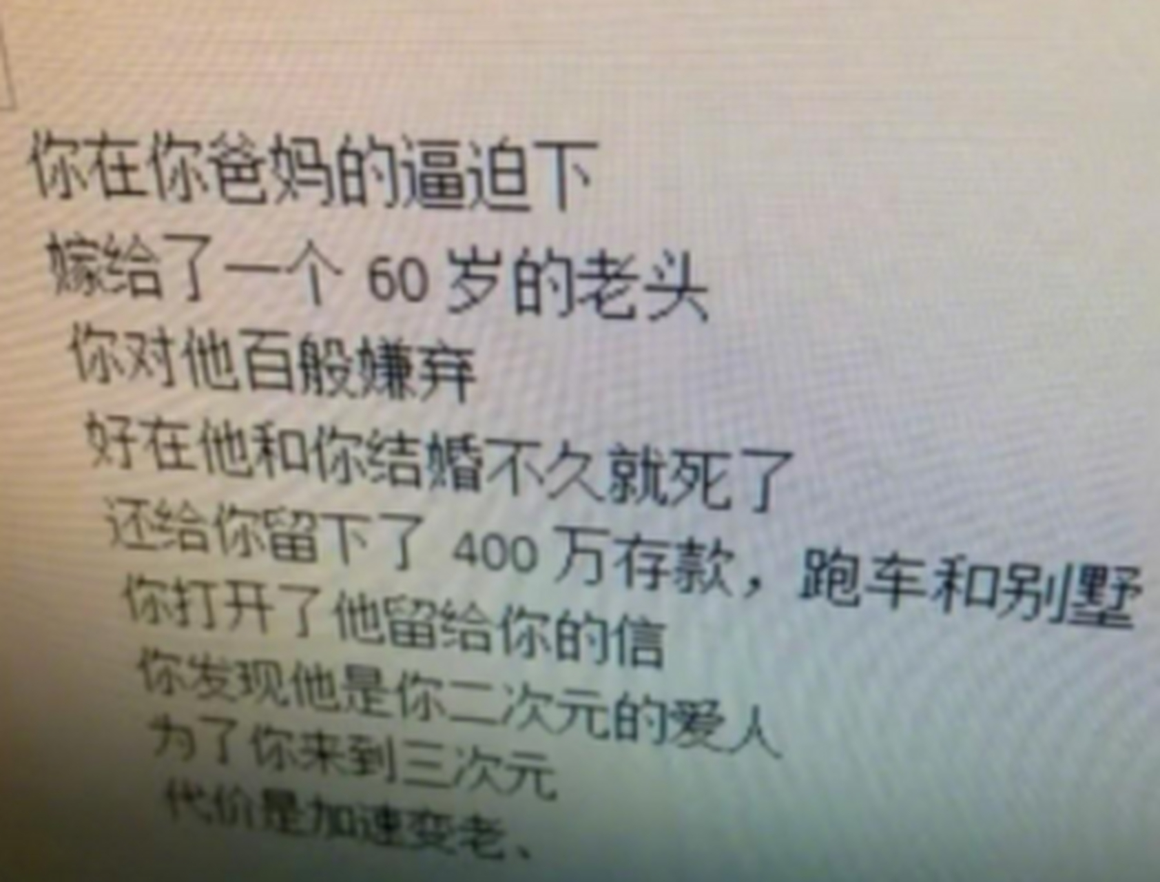 这不可能,绝对不可能.