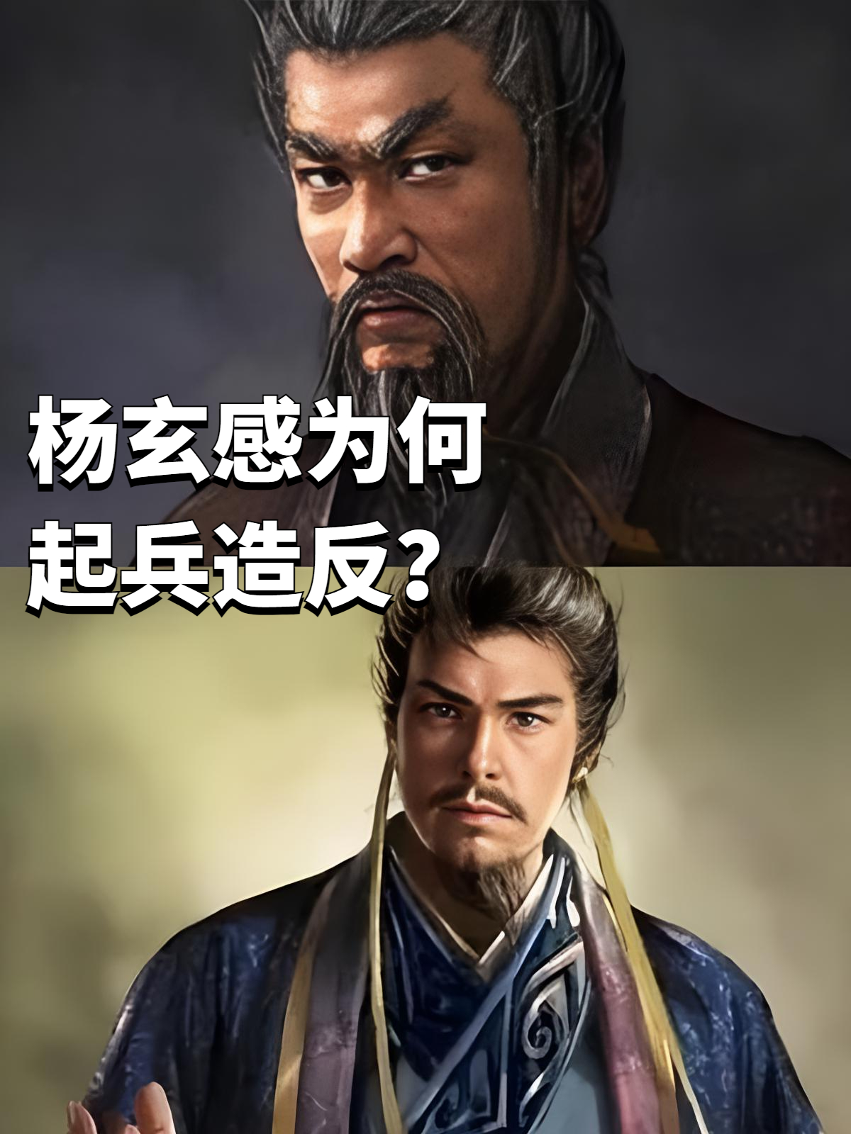 隋朝的建立者隋文帝杨坚,通过改革政治制度,兴修水利,加强中央