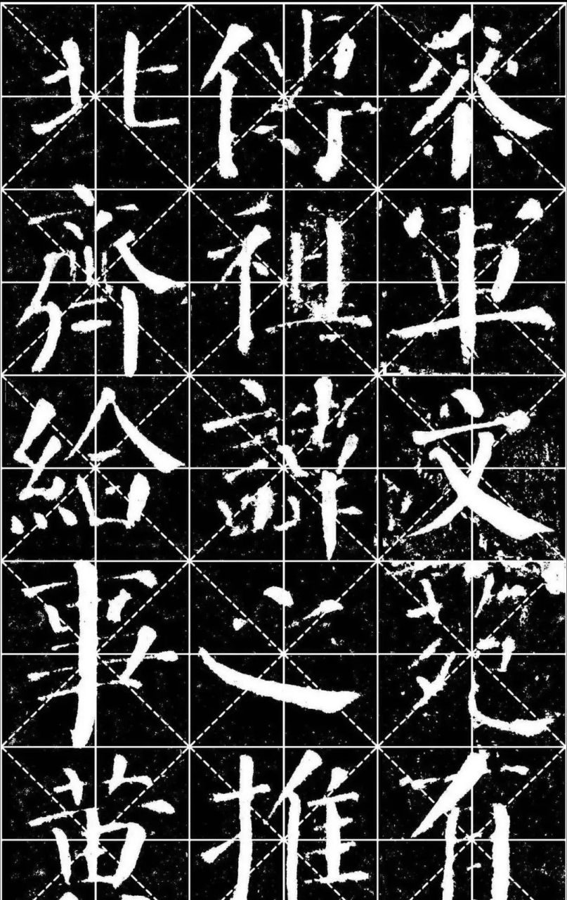 "颜勤礼碑"原拓影印,米字格全文1636字高清图片,颜楷临摹范本