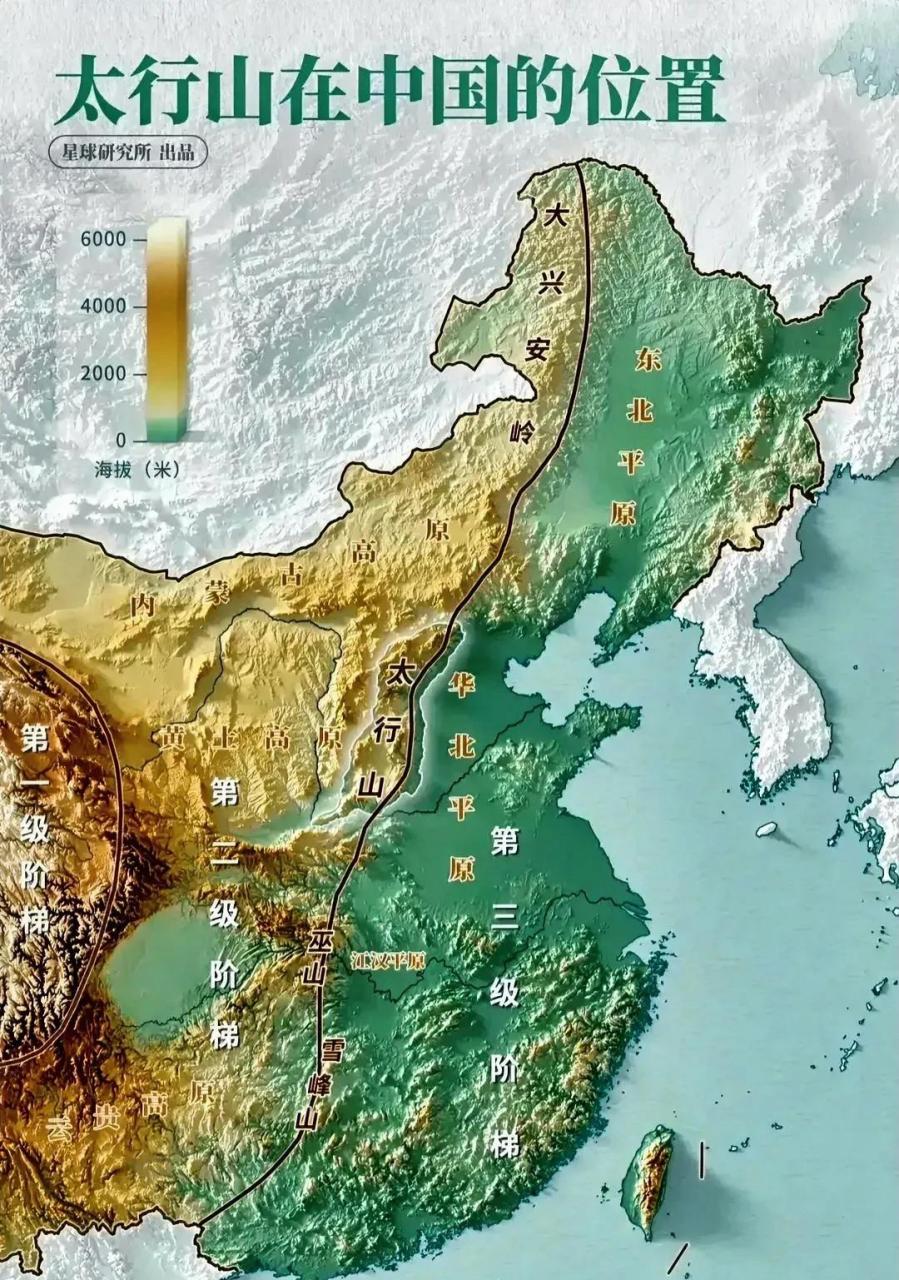 太行山脉地图图片