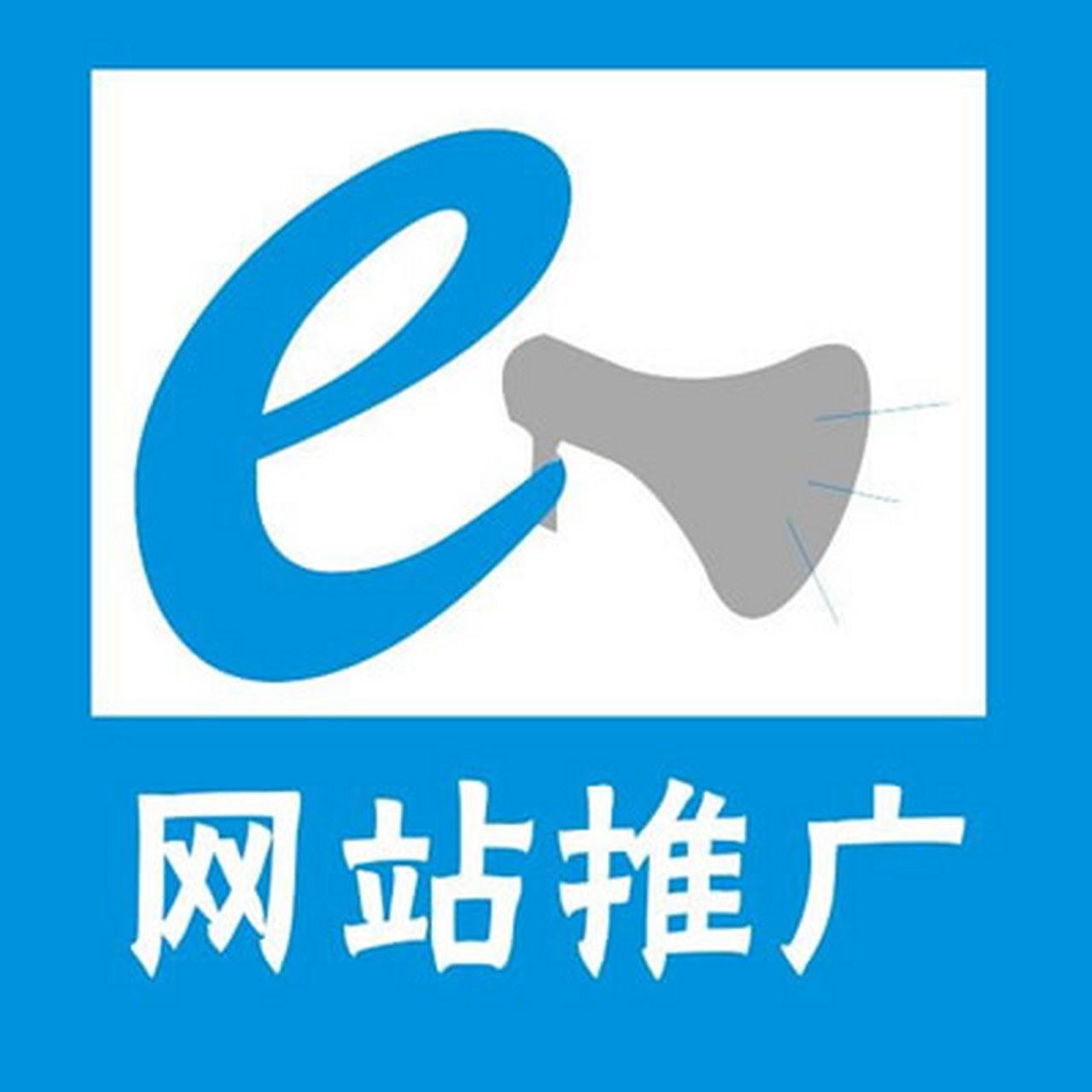 企业营销型网站建设,全网营销整合推广,视频营销,新媒体营销,搜索引擎