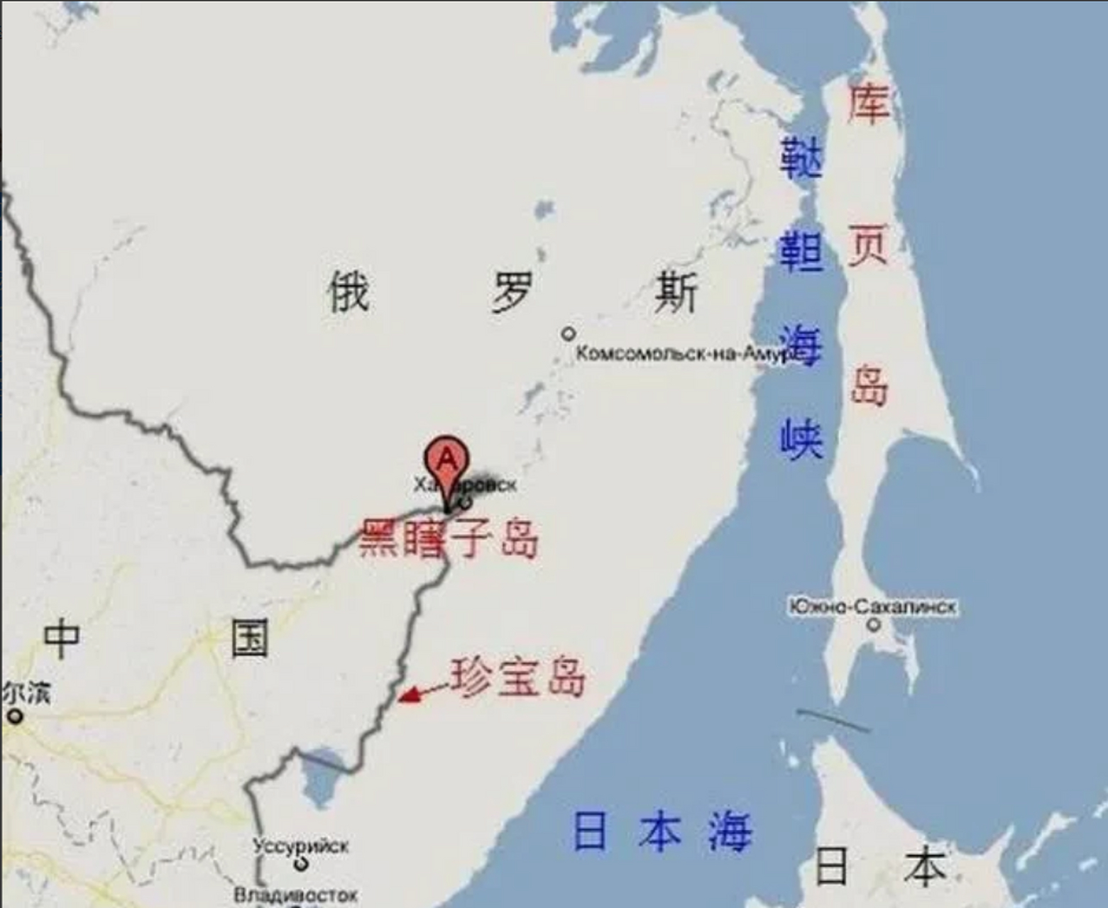 二战后,北方四岛归苏联,现是俄罗斯国土.