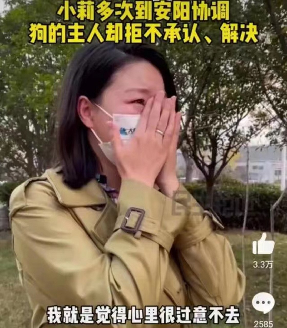 狗咬人事件的安阳王,老婆诈骗百万后逃脱. 最近狗咬人的事件太多了!