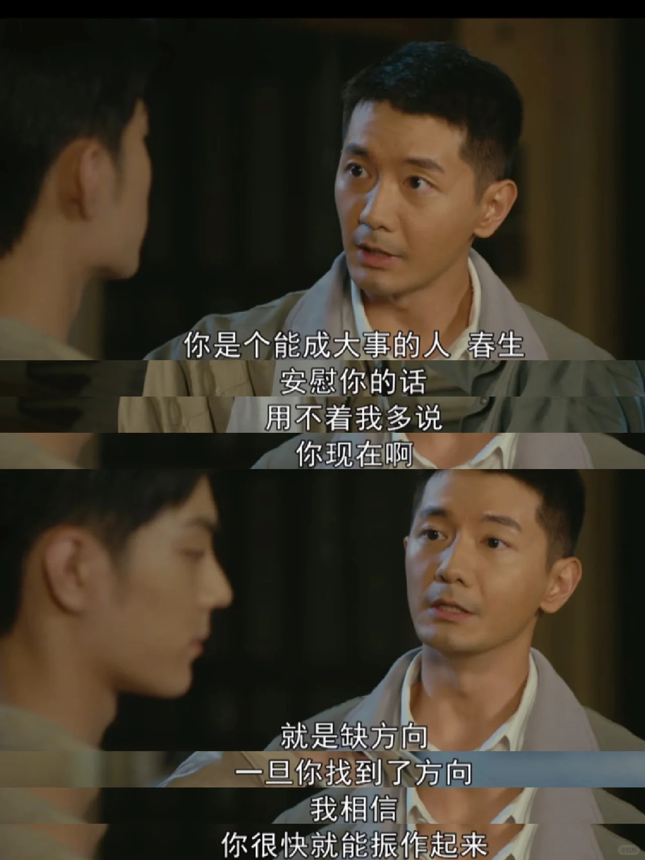回顾旧时光有助于我们更好地理解自己的成长