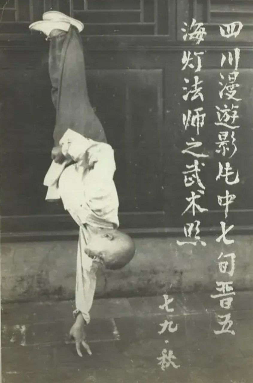 1979年,海灯法师表演"二指禅"时,一张罕见的留影,这个时候的他已经是