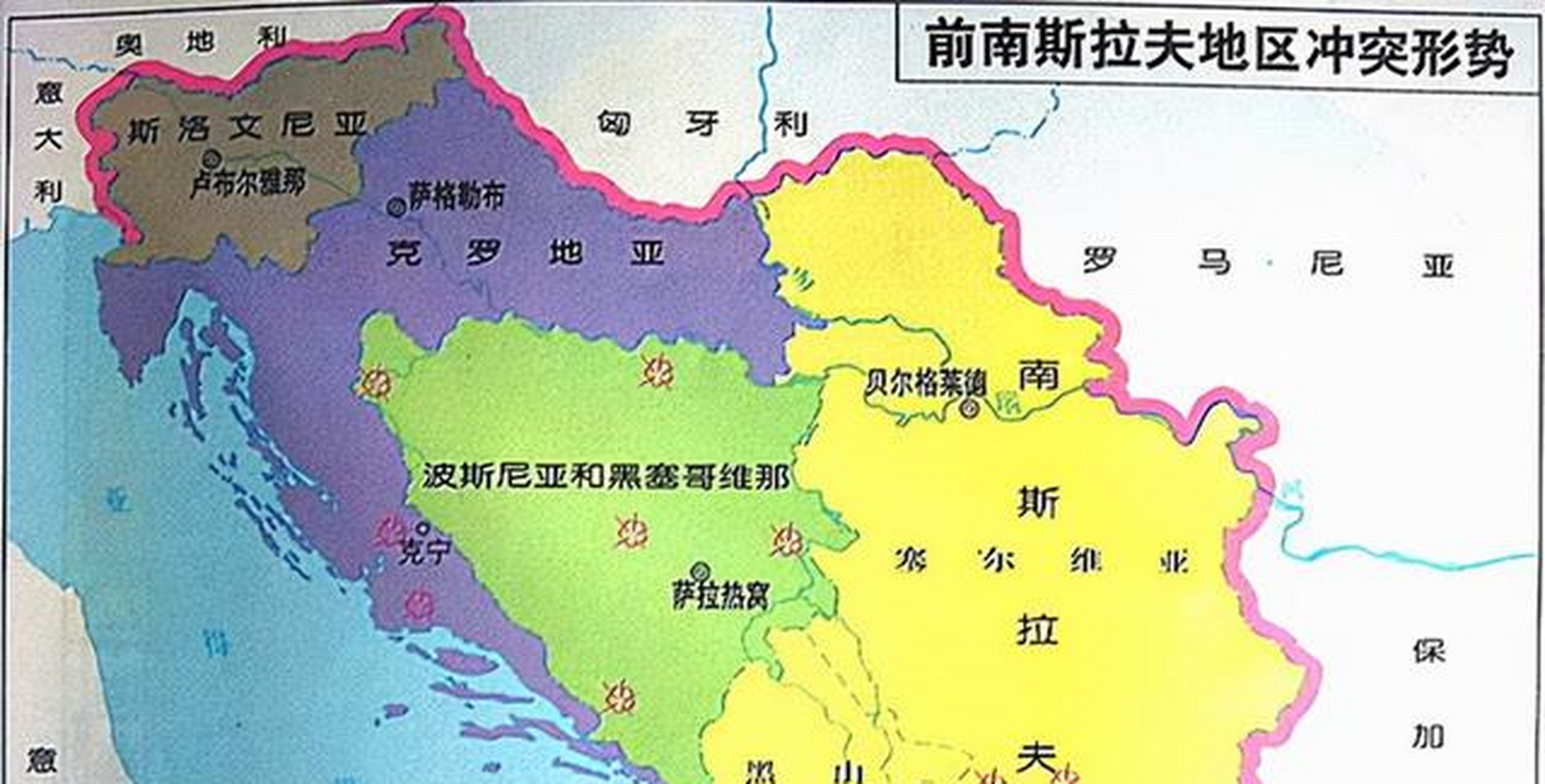 东帝汶位于东南亚的努沙登加拉群岛,面积1.