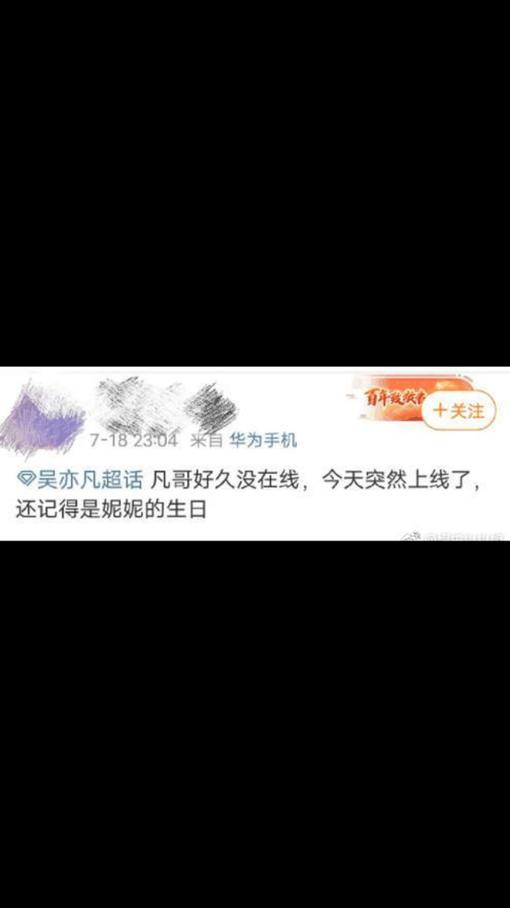 gif创作人# 原来昨天还是吴亦凡粉丝梅格妮的生日.