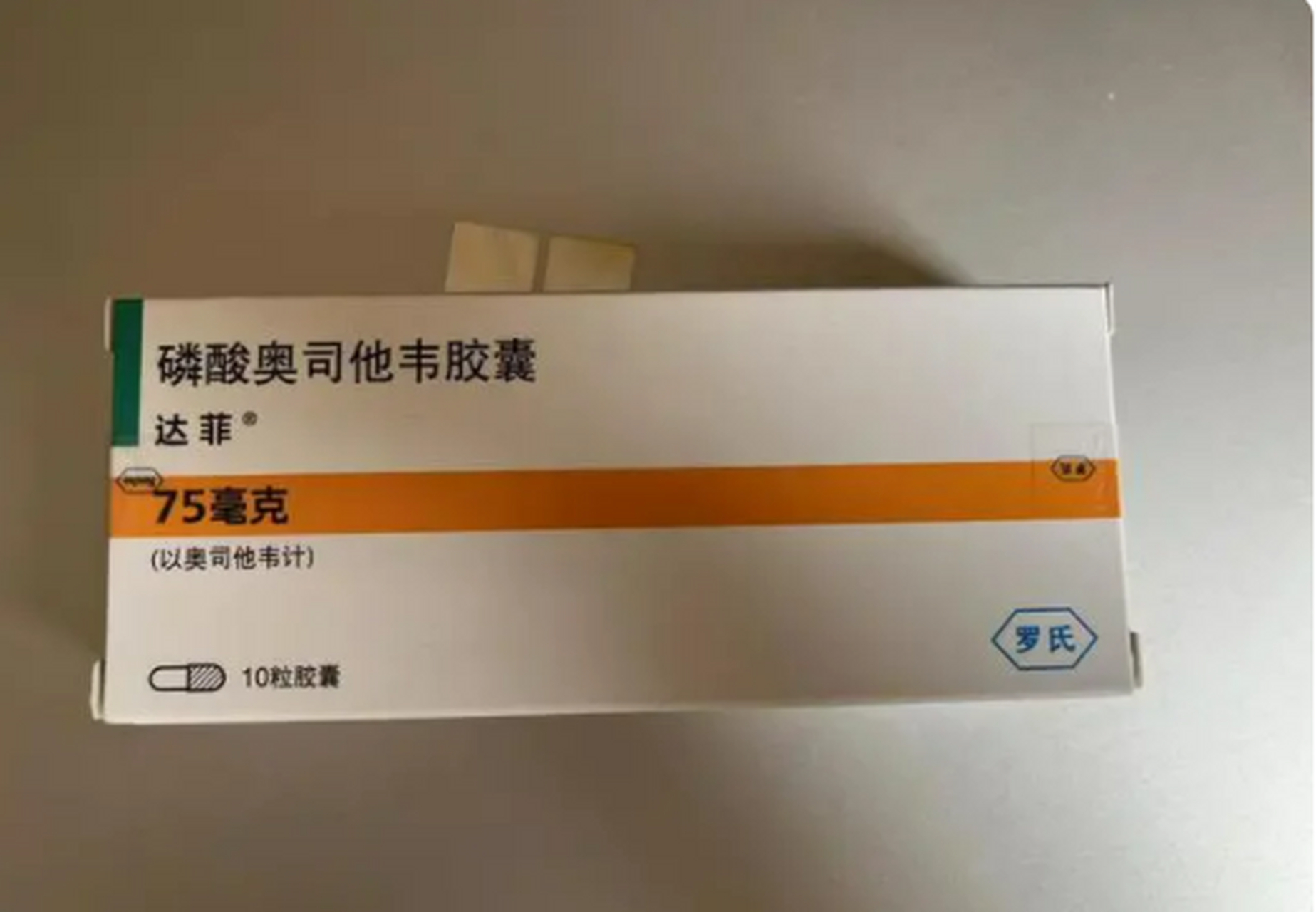 刚熬过新冠的人 又被甲流放倒