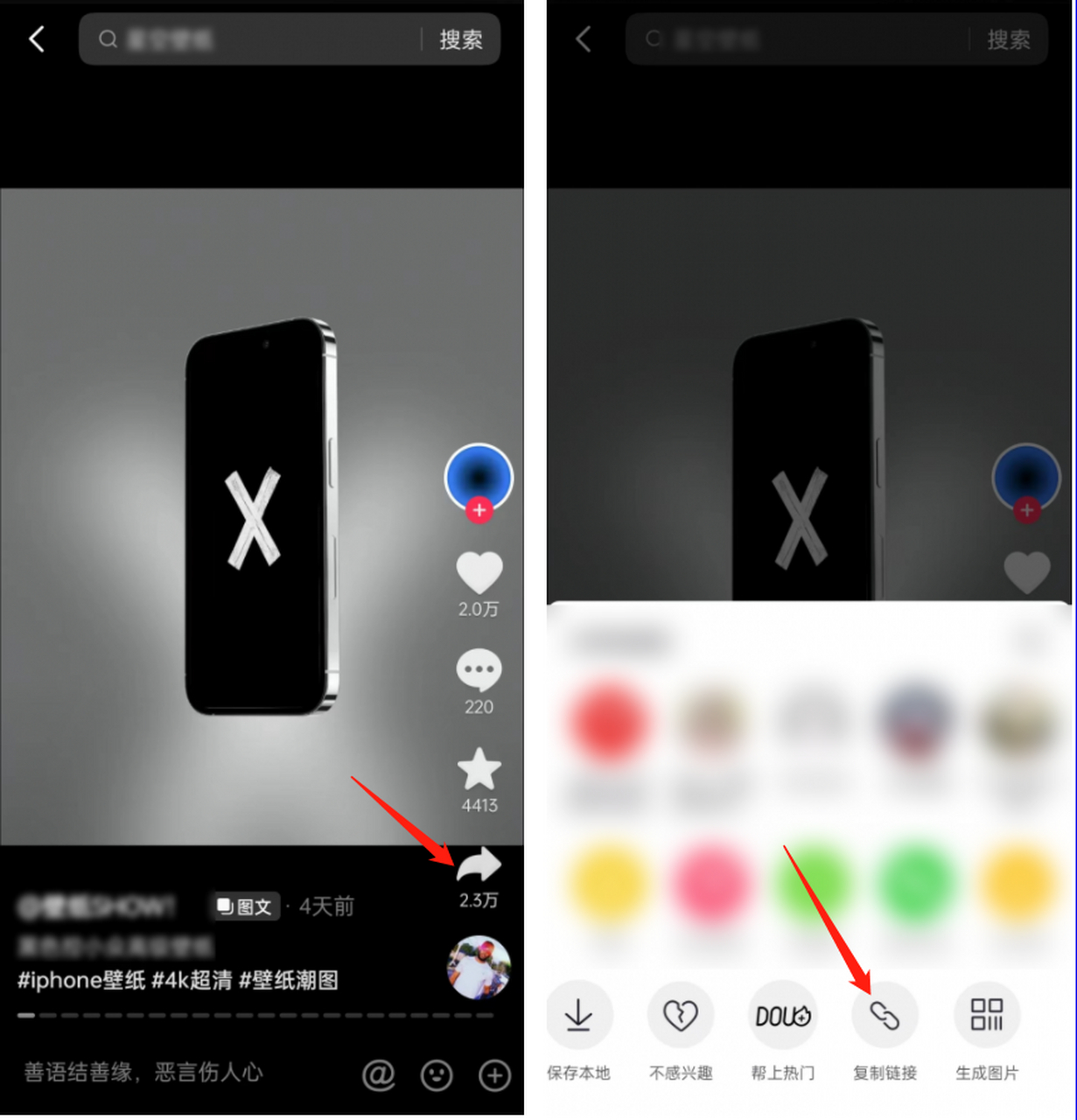 抖音俩个视频怎么一左一右显示_抖音怎么把两个视频左右合在一起