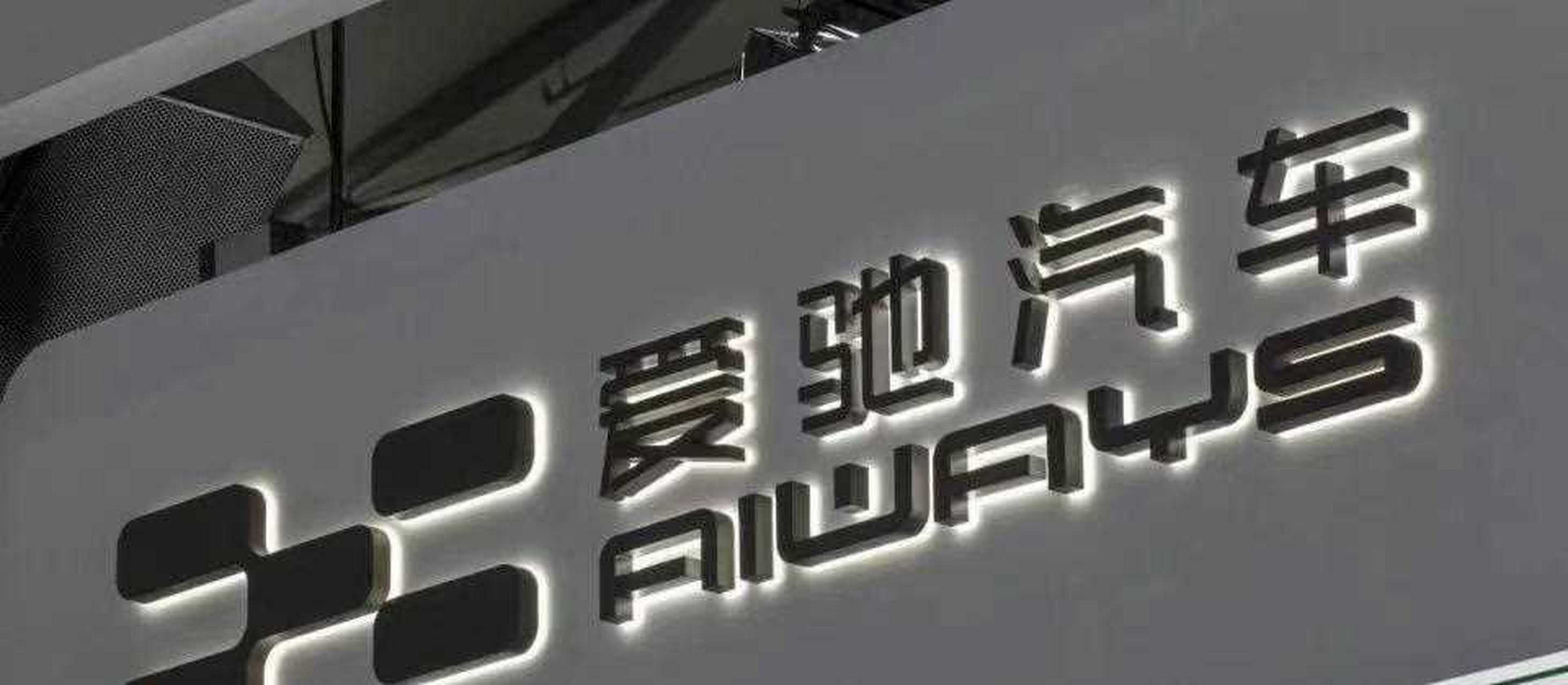 任命邱孝川先生为公司ceo,协助张洋董事长负责公司日常运营管理工作.