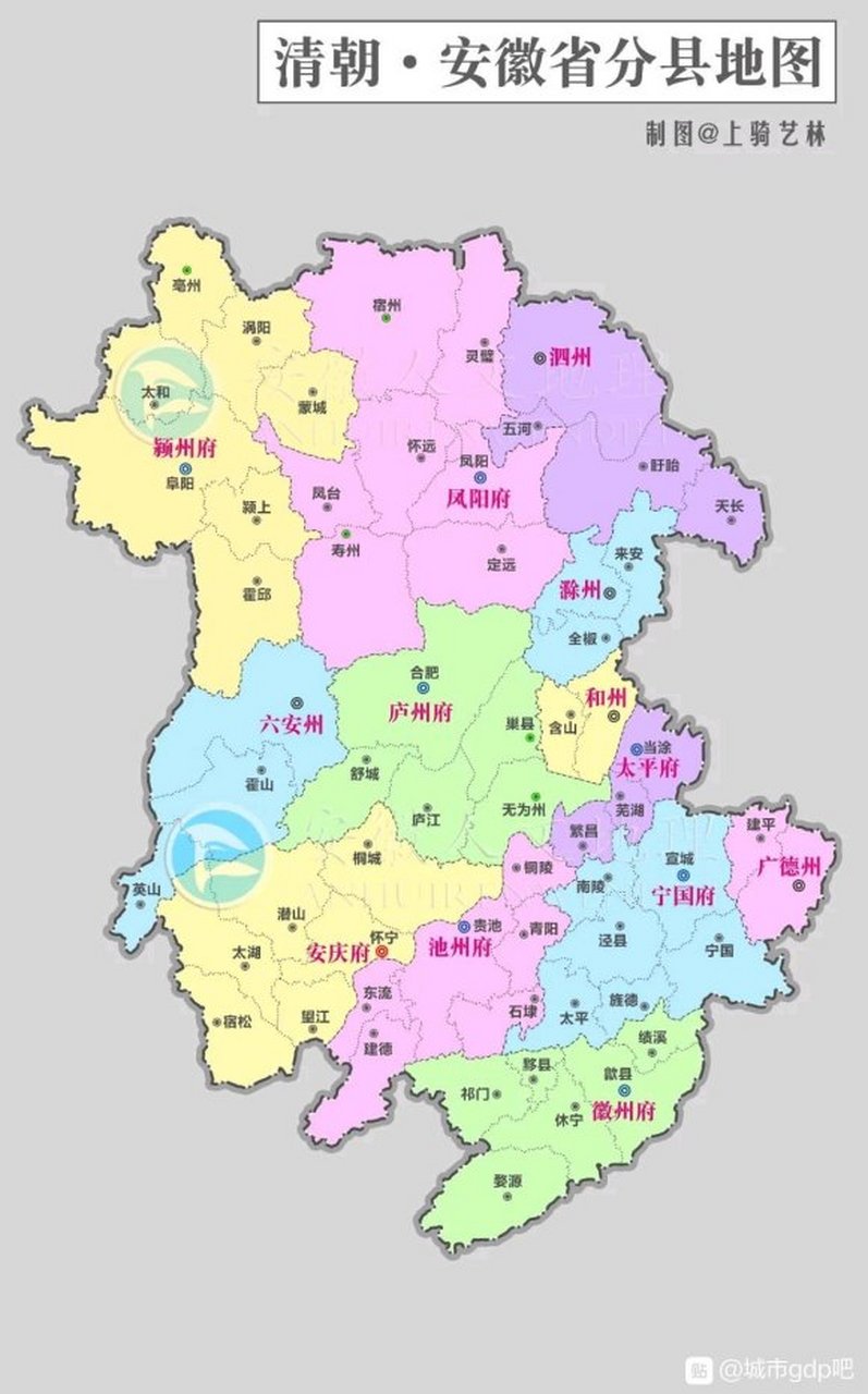 清代的安徽省地图