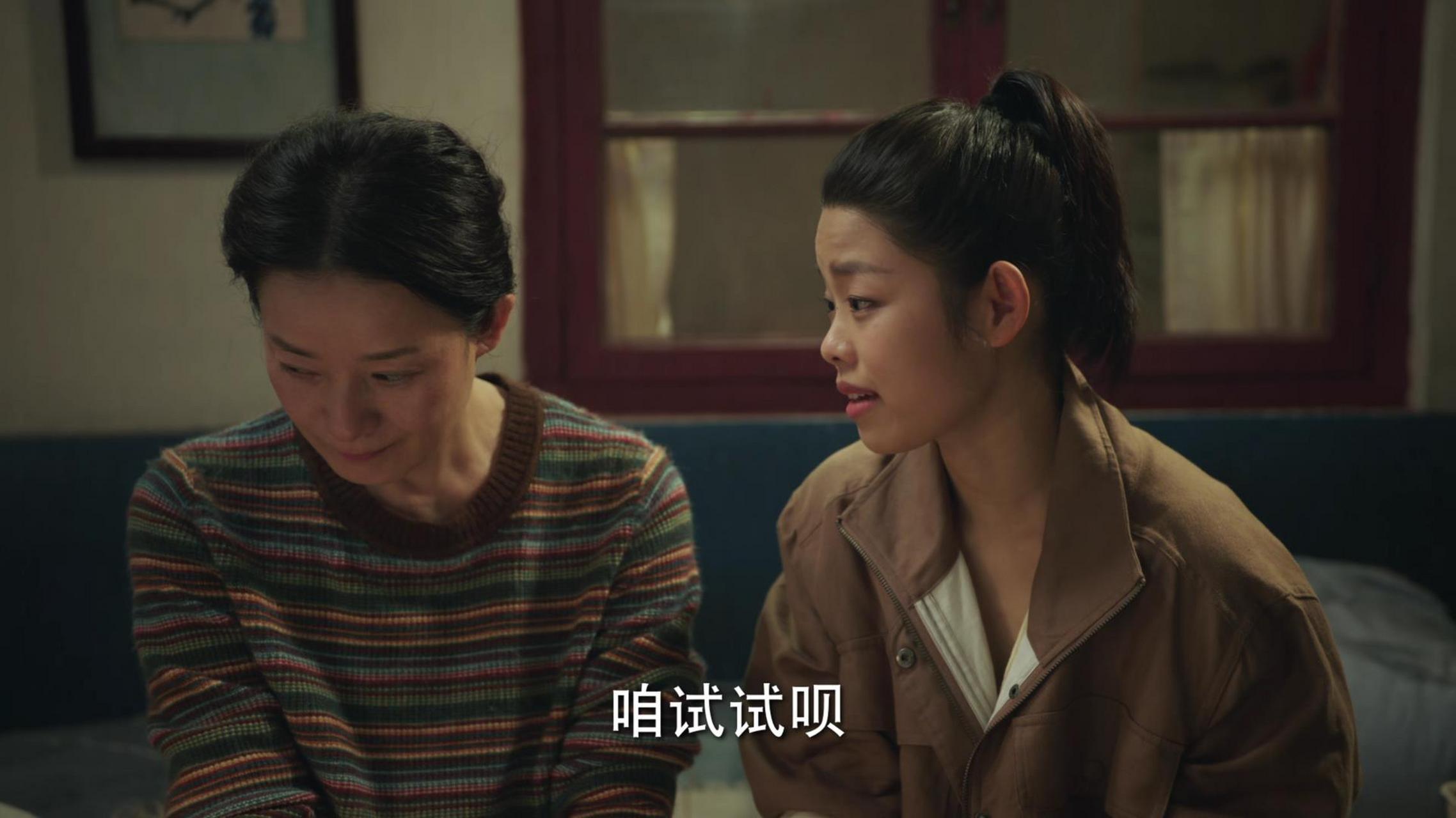 靳东王莎莎等人主演的电视剧《底线》,人物的设定,我有些不能理解,王