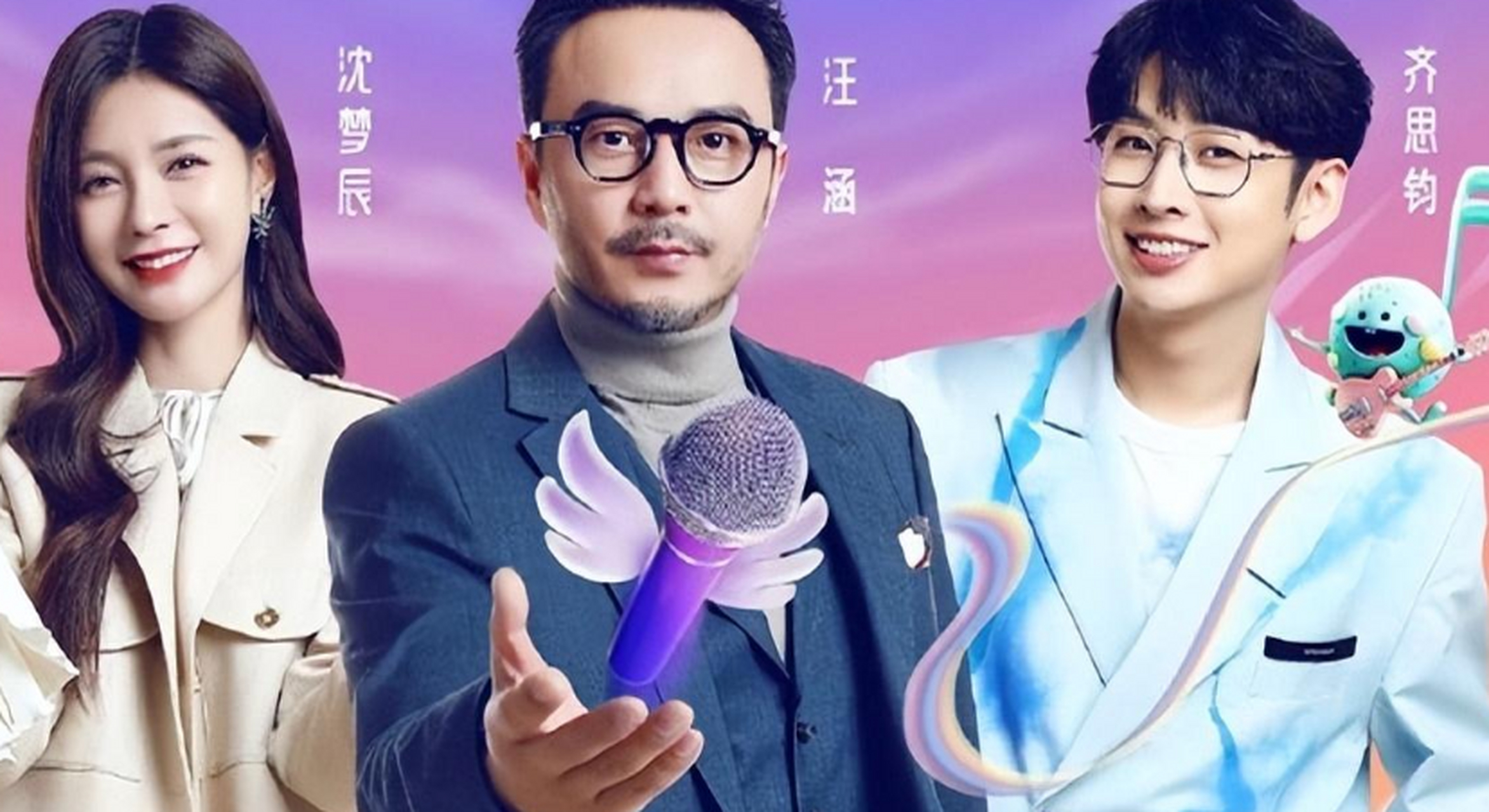 3月3日夜间,《我想和你唱》第四季的首期节目,在湖南卫视和芒果tv双