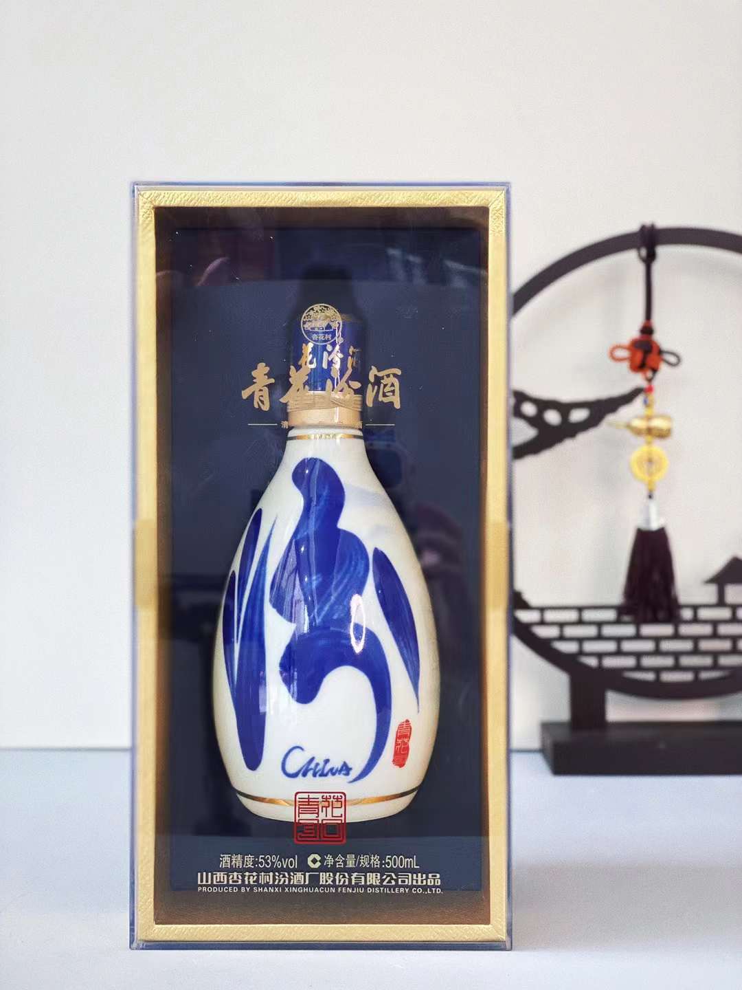 2022年53度500毫升,清香型 汾酒第二次复兴的开路先锋,青花汾系列酒中