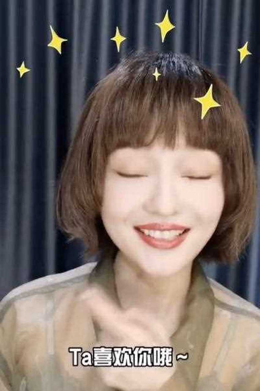 栗色微卷短发 齐刘海,本来就很童颜,这下更显年轻了!时尚