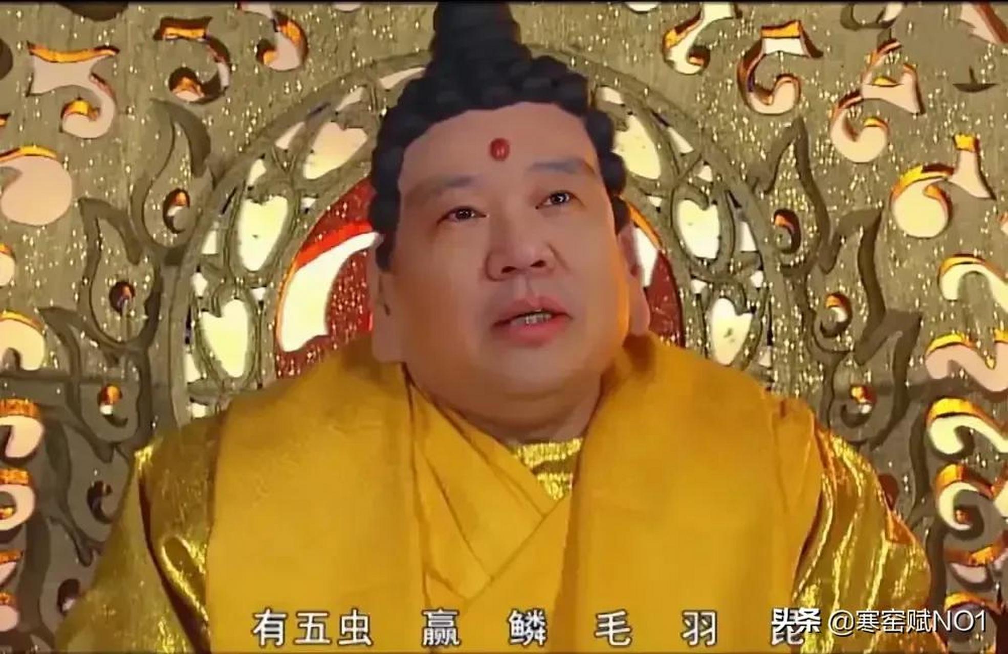 德云社版《西游记》,真假美猴王!