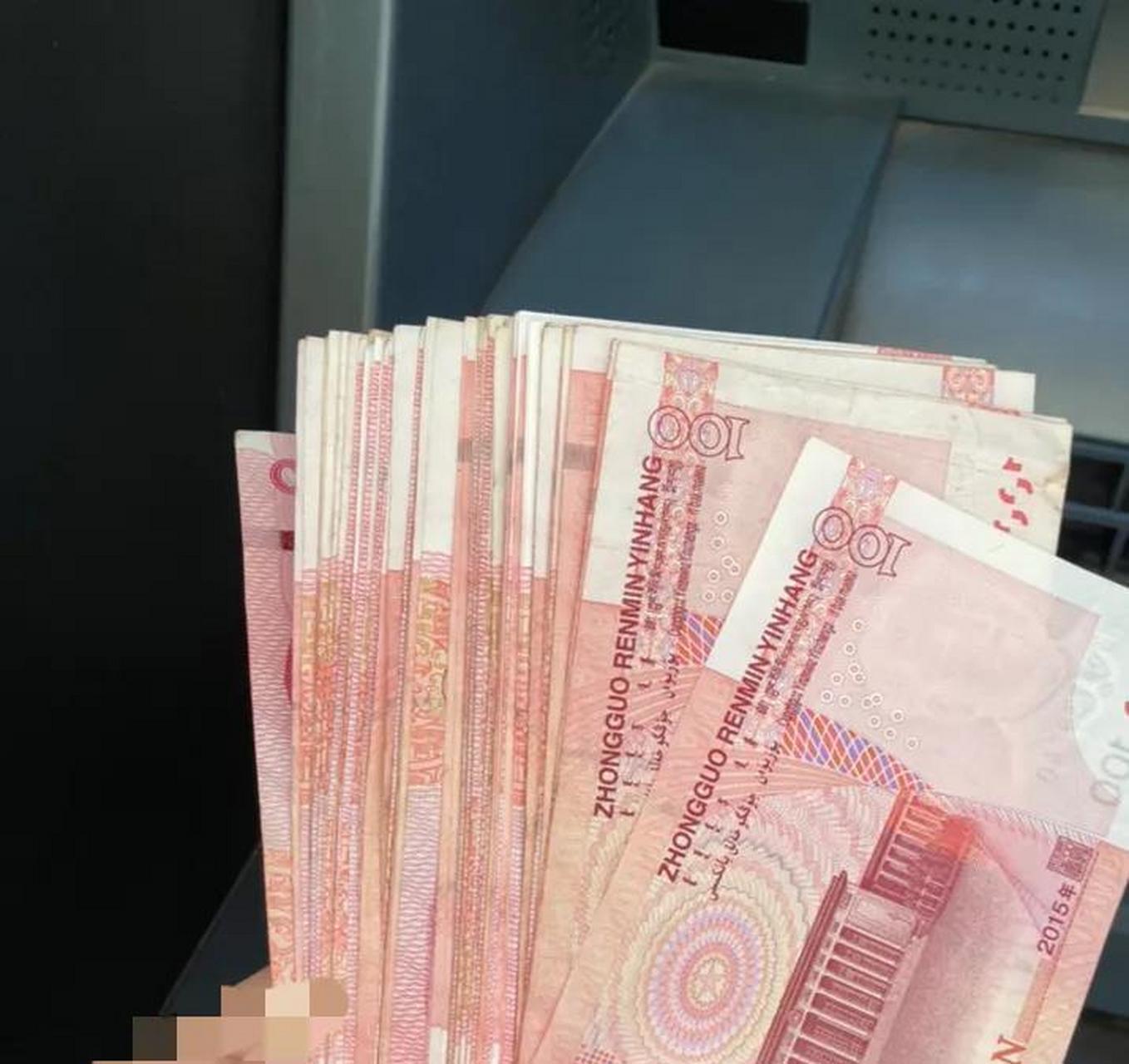 今天发现一个新大陆,我去银行存取钱,就在atm机上操作,我当时取了当时