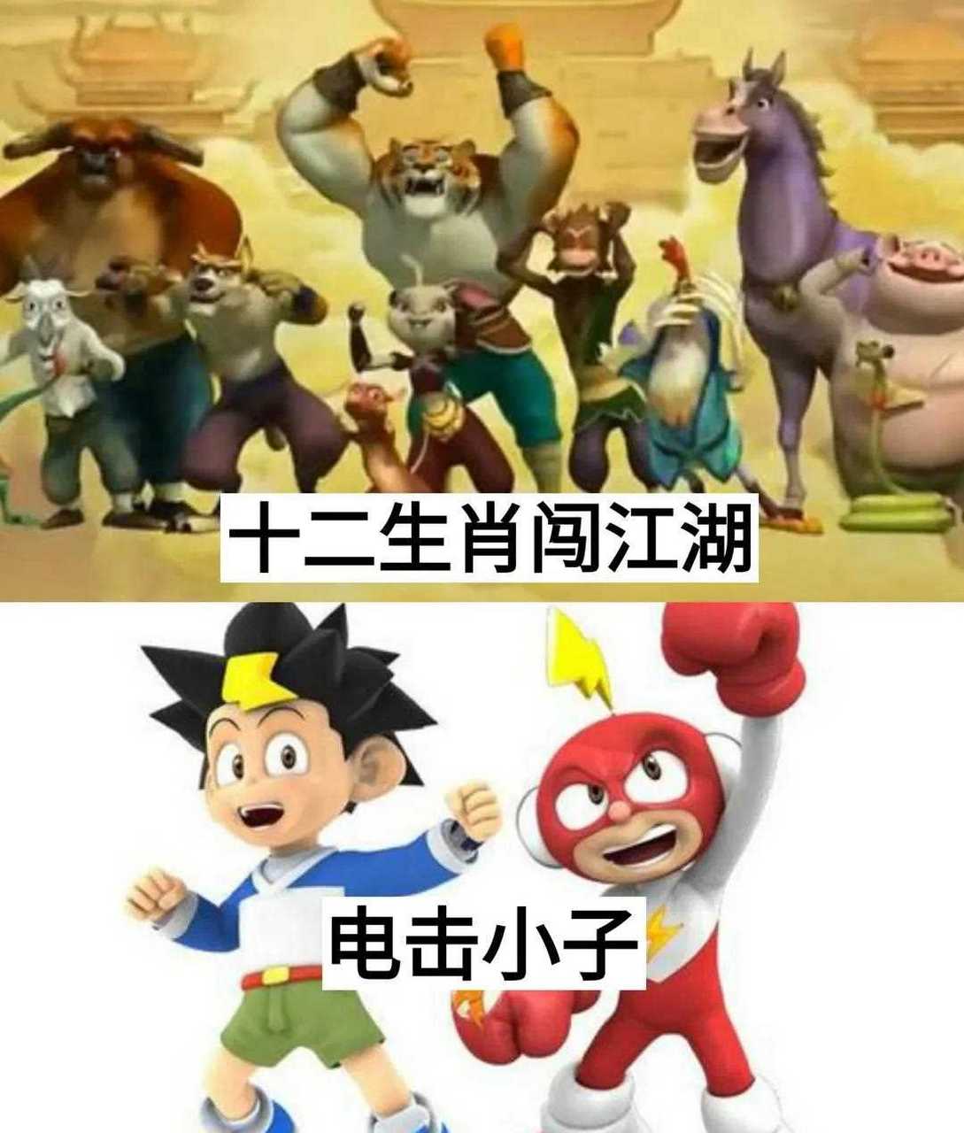 永远消失在少儿频道动画片