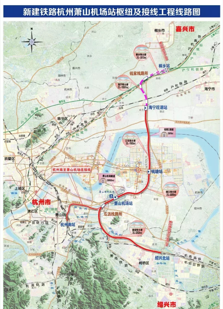 机场联络线线路图图片