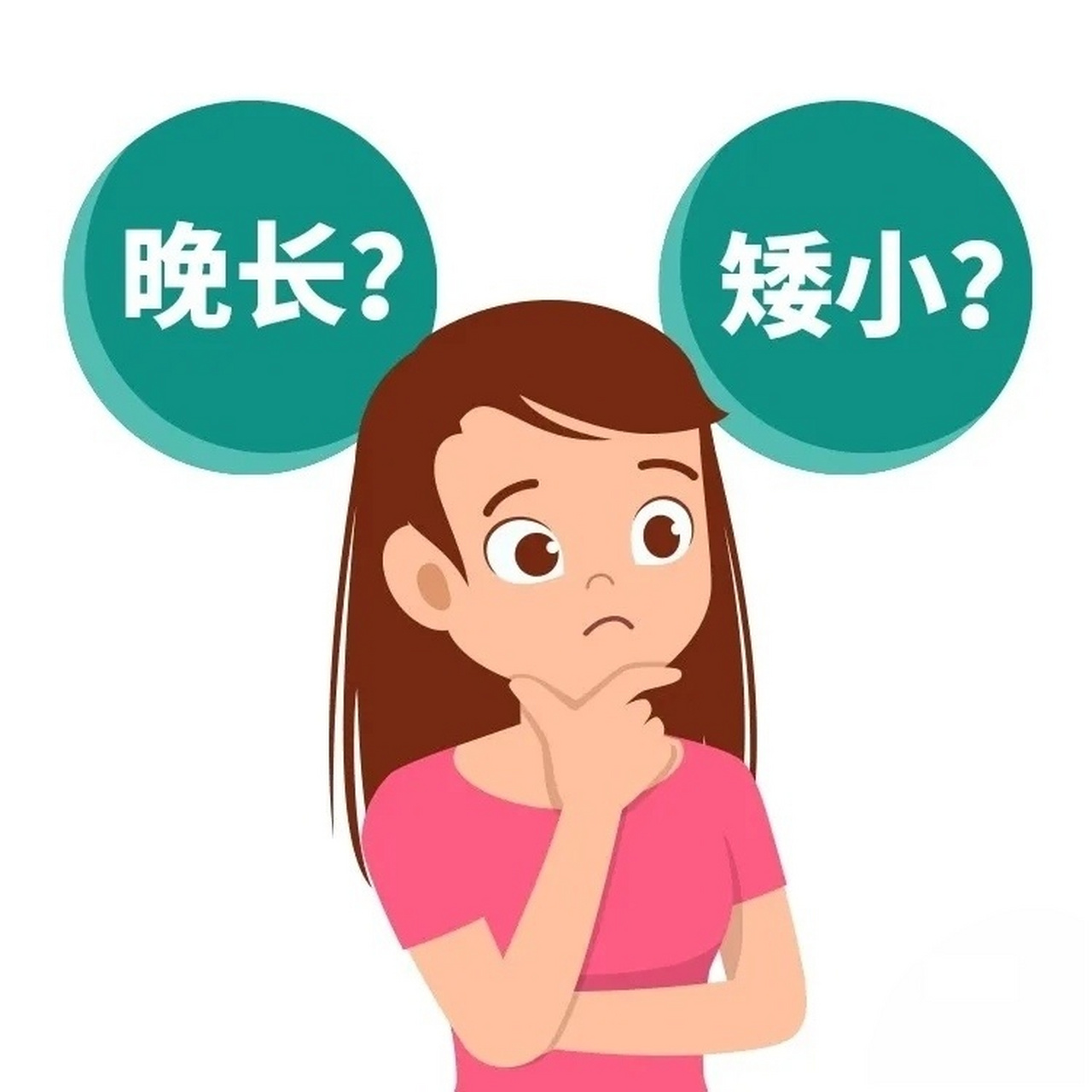 声音未变深:尤其对男