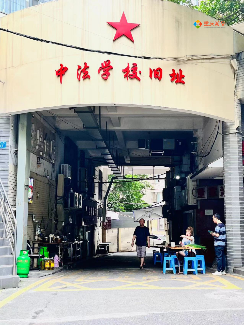 【重庆这个中法学校有多厉害?