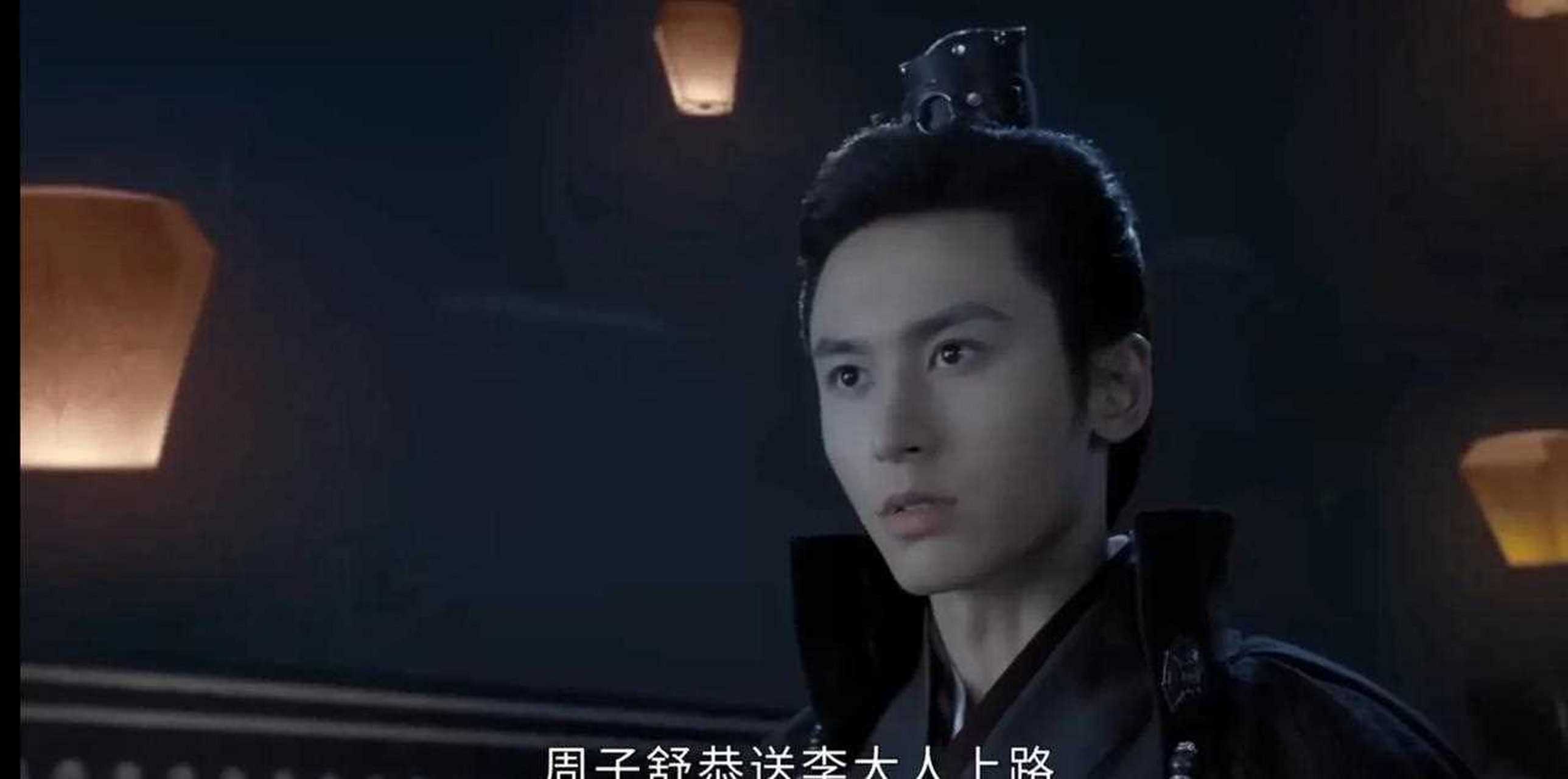 《山河令》周子舒带着七窍三秋钉离开天窗,表面上是因为对晋王失望了