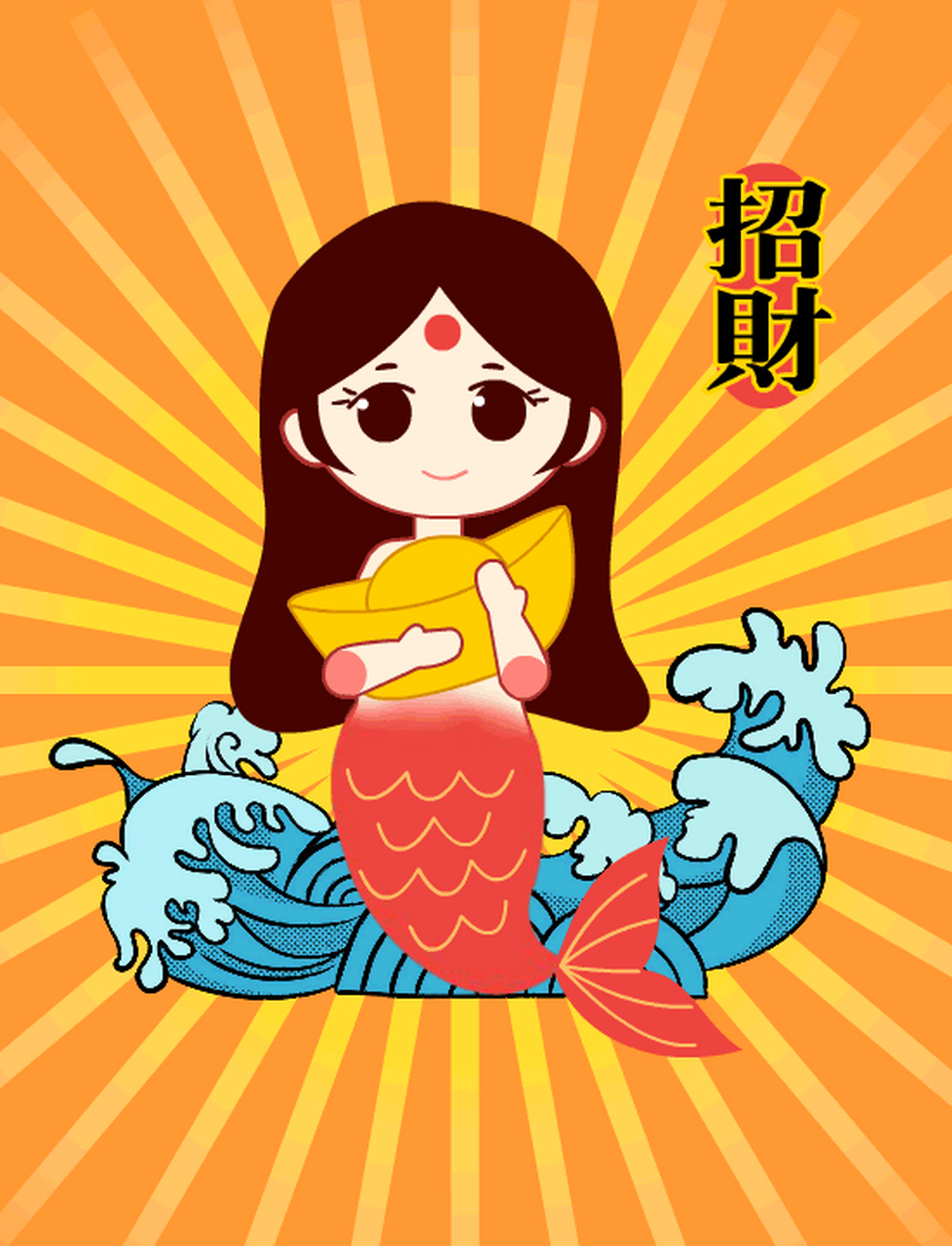 招财锦鲤在线财运一路开挂,实现超级逆袭 ,快来找锦鲤许愿吧