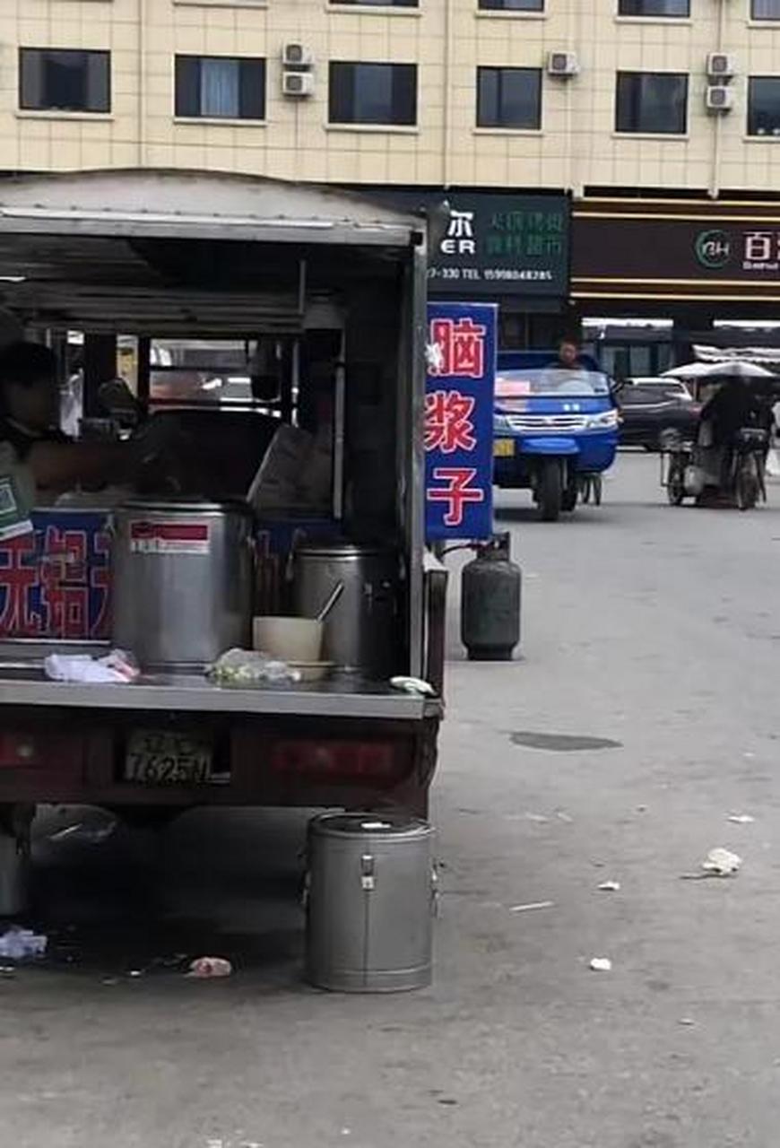 老板给我来份脑浆子