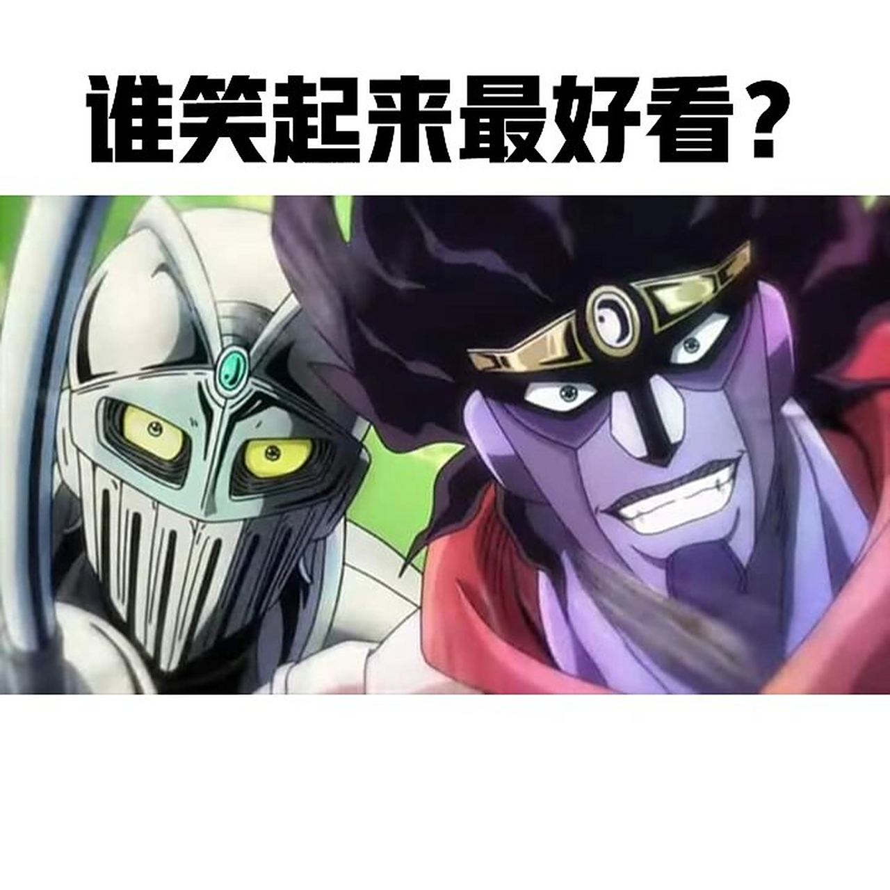 jojo: 谁笑起来最好看?