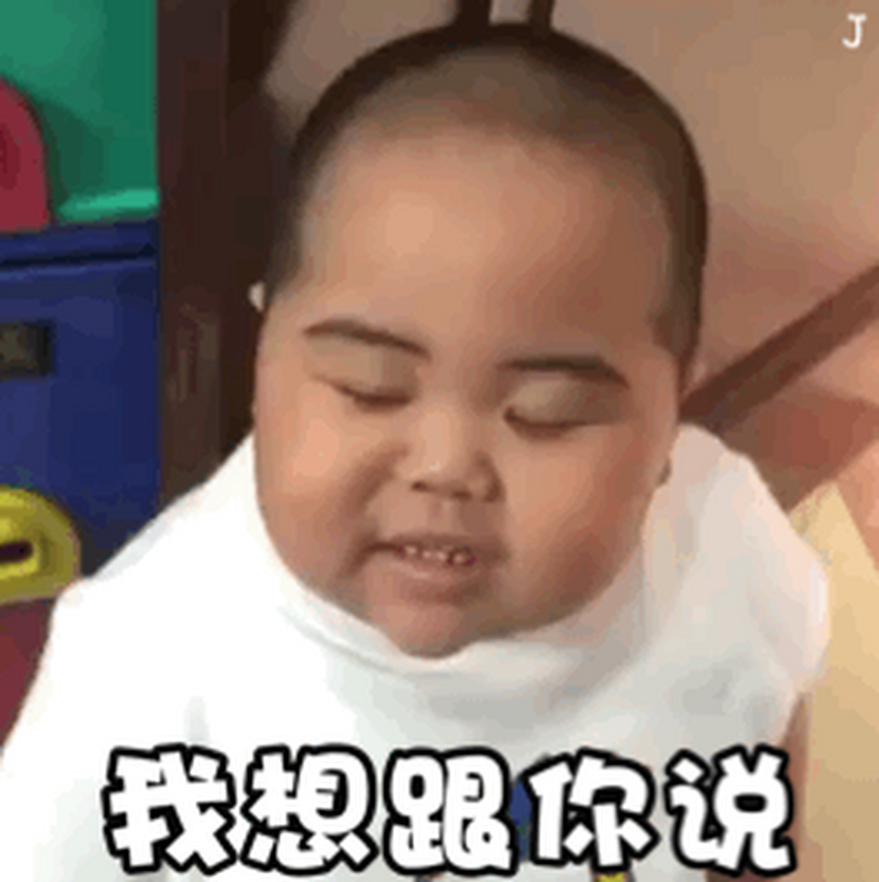 gif创作人# tatan表情包 可爱鬼 带给你无限快乐的印尼小胖