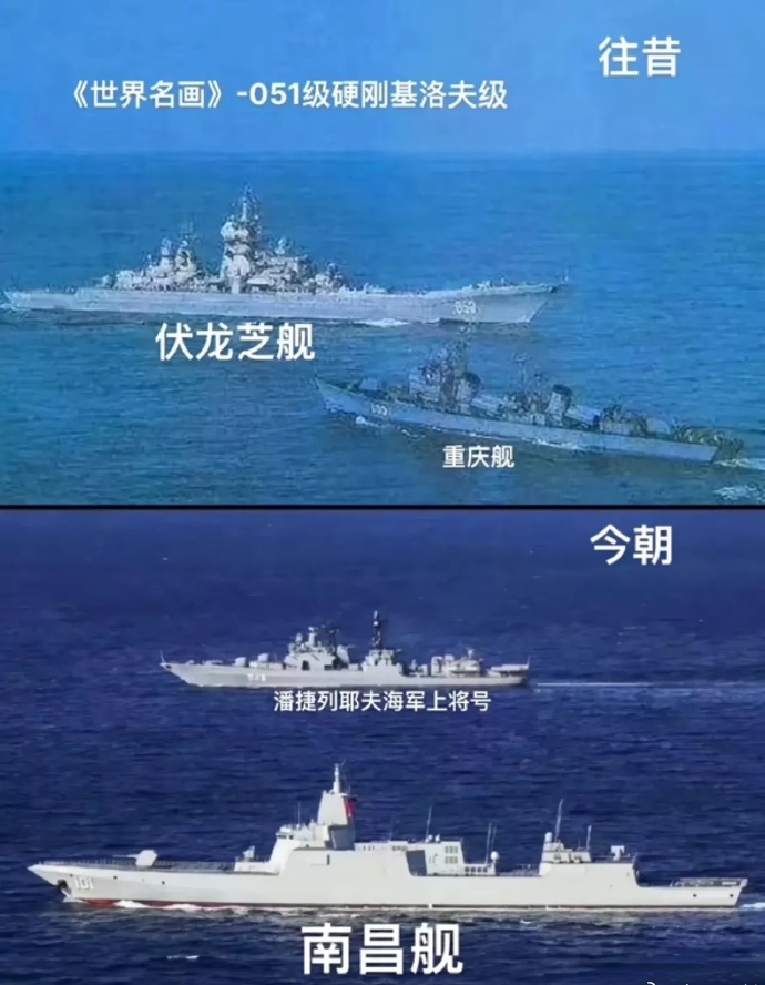 中国海军888舰简介图片