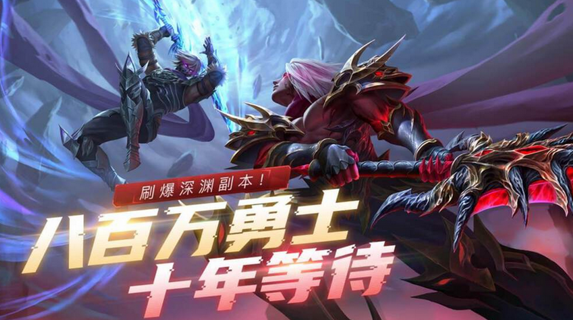 《荣耀全明星》中鬼侍作为操作性较高的一个角色,由于转职前的鬼侍