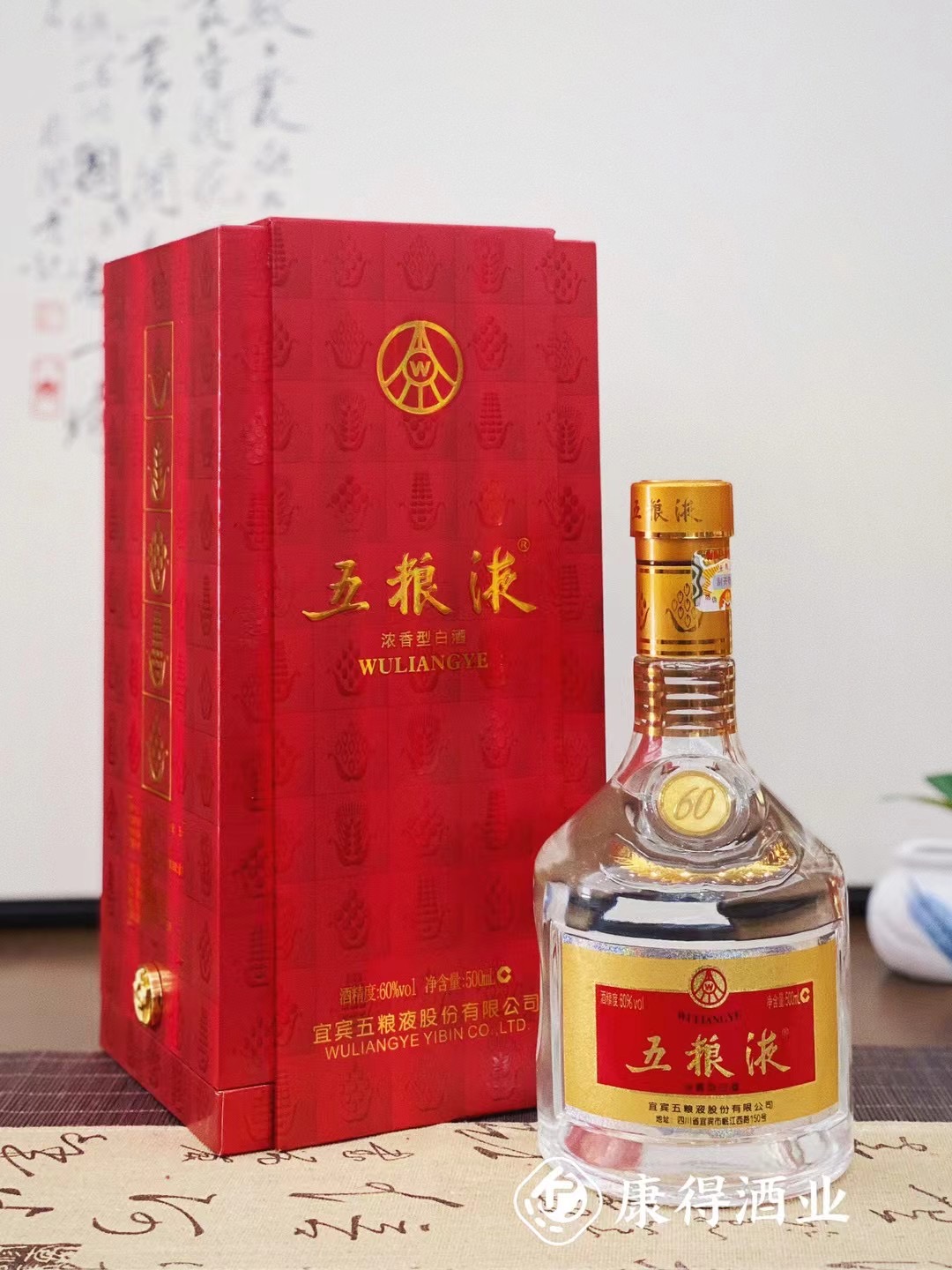 范公原酒60度浓香型图片