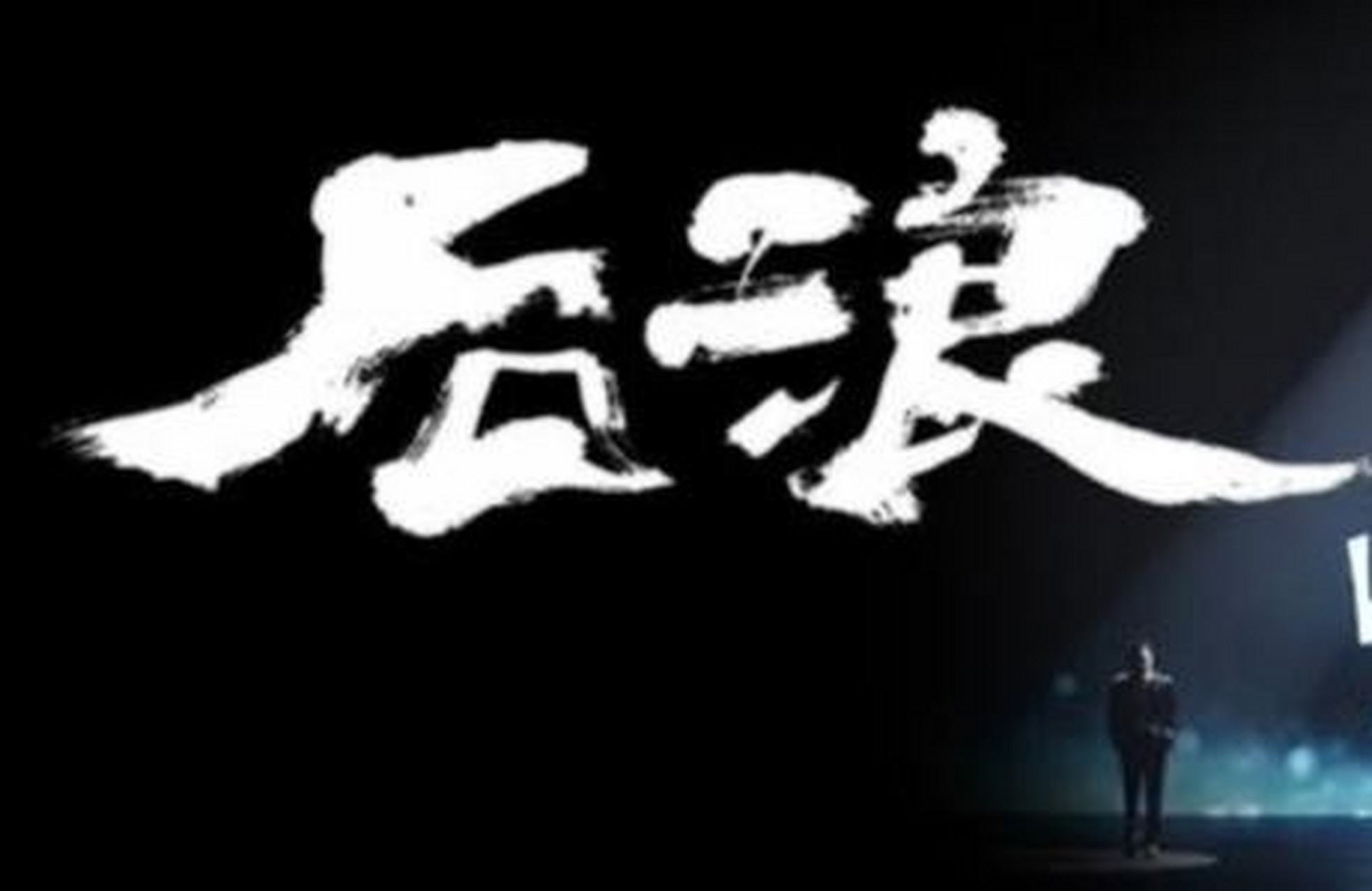 近日,力帆集团82岁尹明善退休,25岁孙女尹安妮接班!