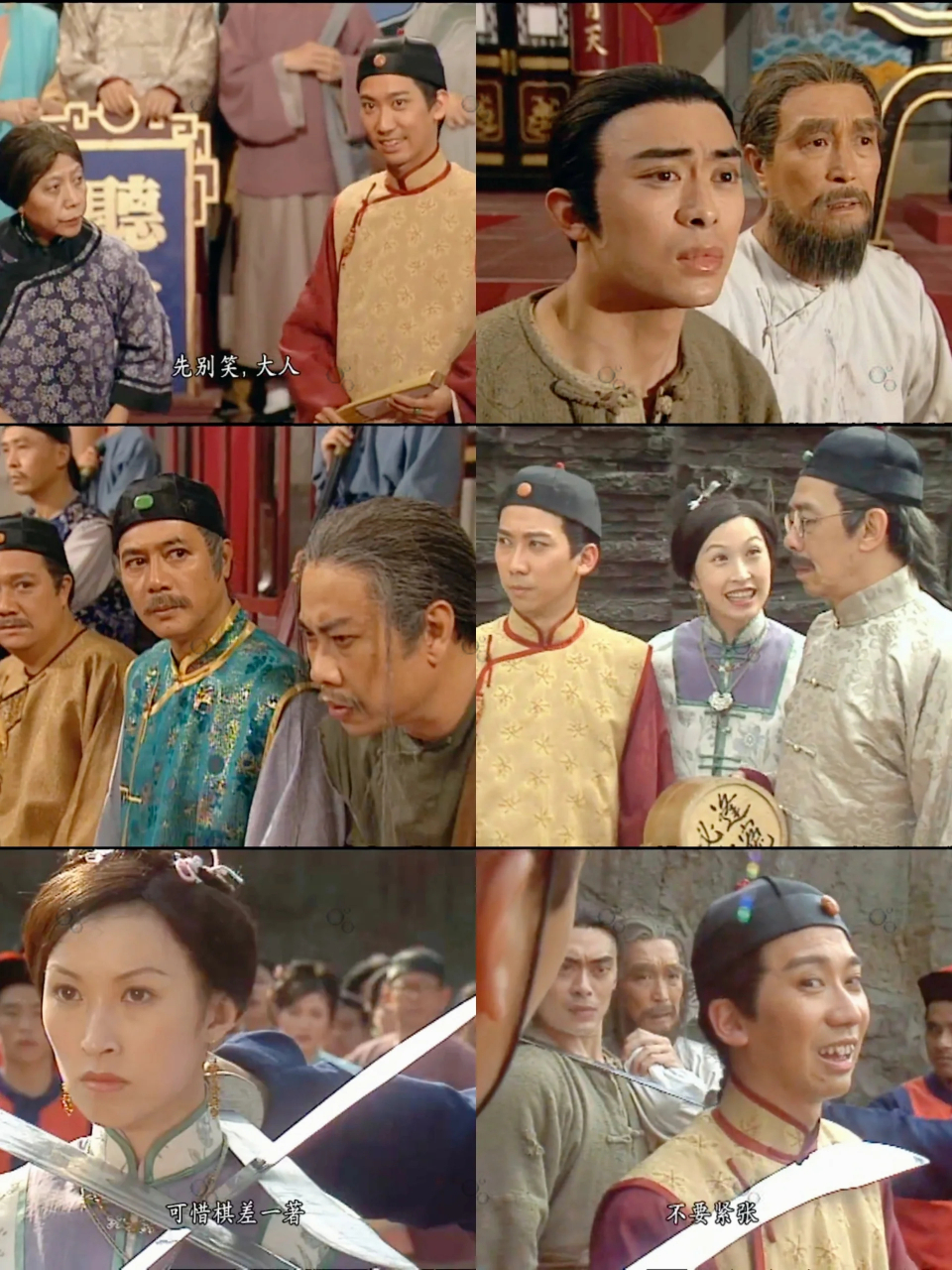 这部古装探案剧是《状王宋世杰》.