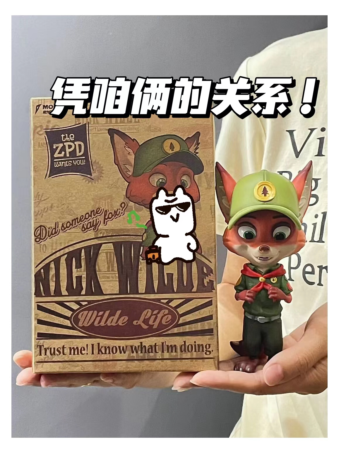 狐狸尼克小时候太可爱啦 系红领巾的样子好乖巧呀#乐享周末分享吧