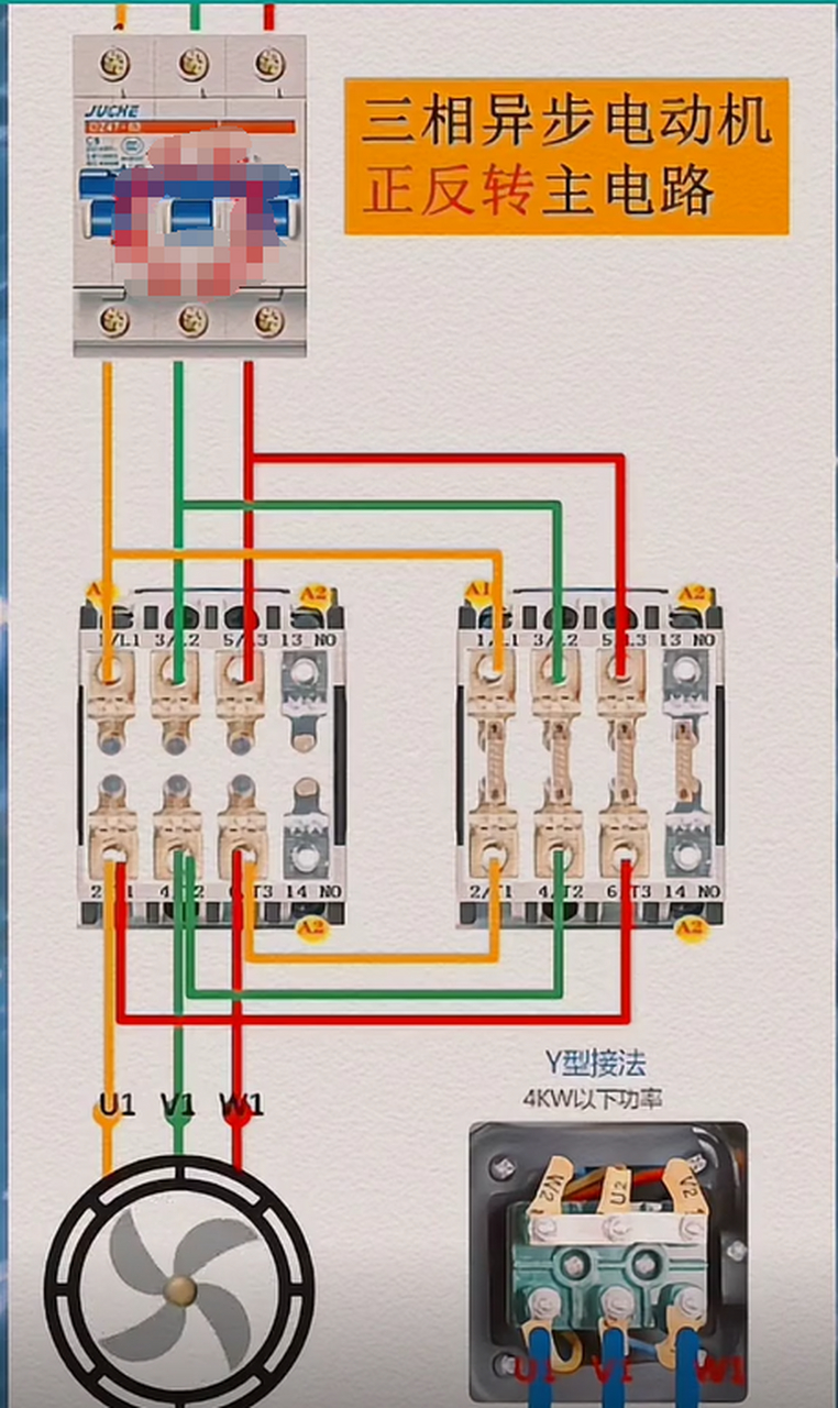 三相电机接法实物图图片