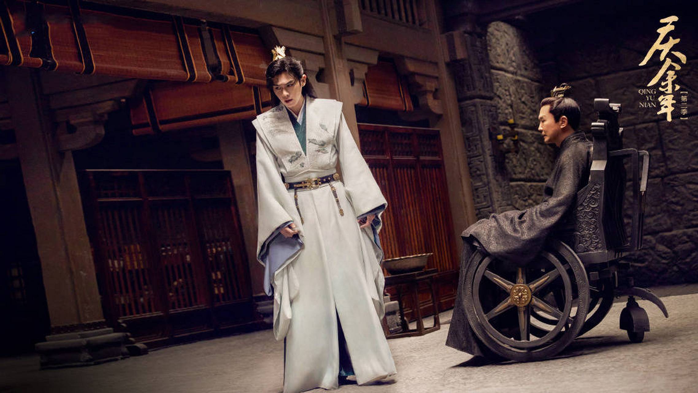 《庆余年2》最新剧照曝光,张若昀李沁主演妆造引期待!