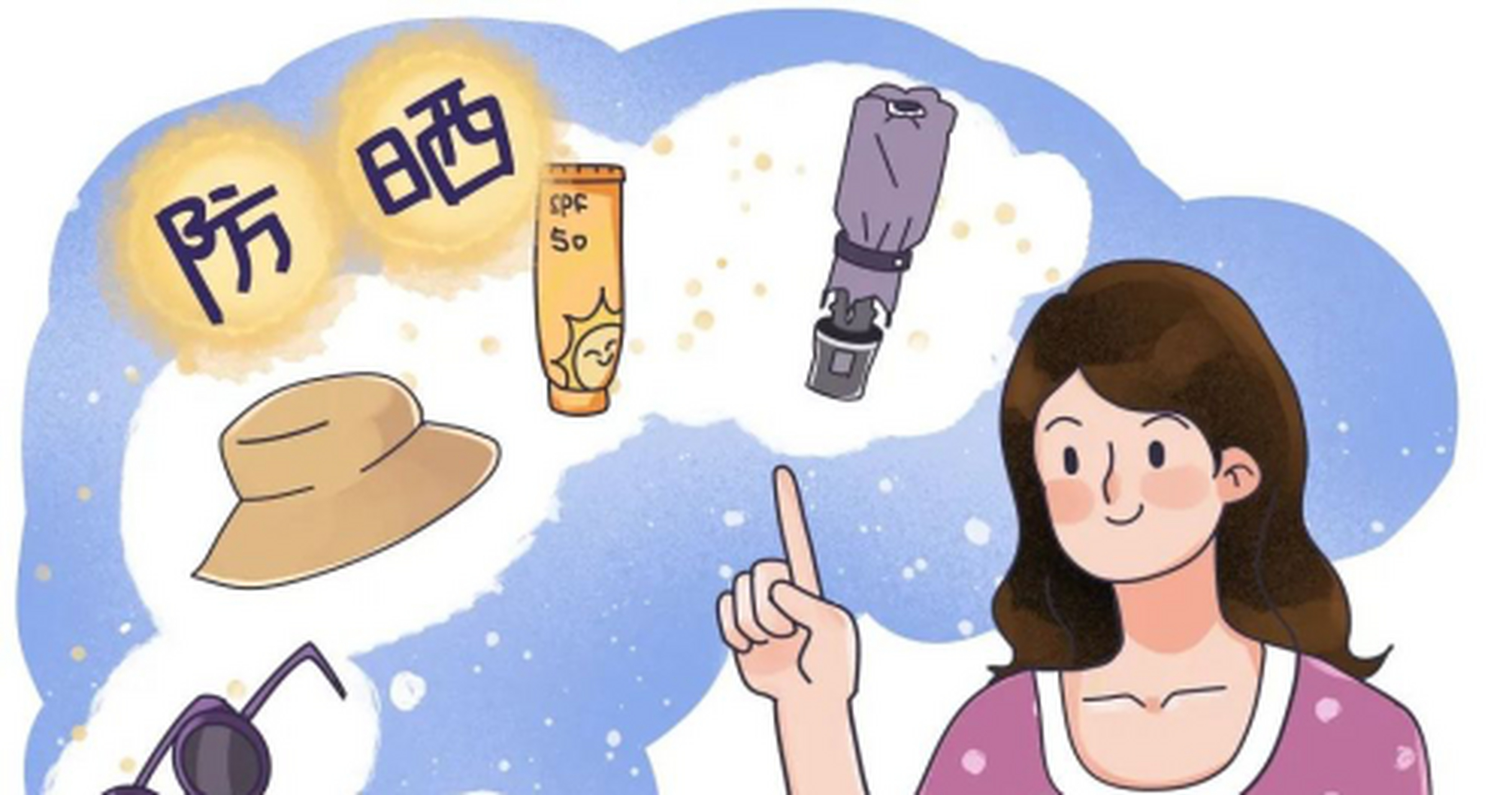 防晒到底能不能对抗皮肤衰老看完这篇文章你就懂了