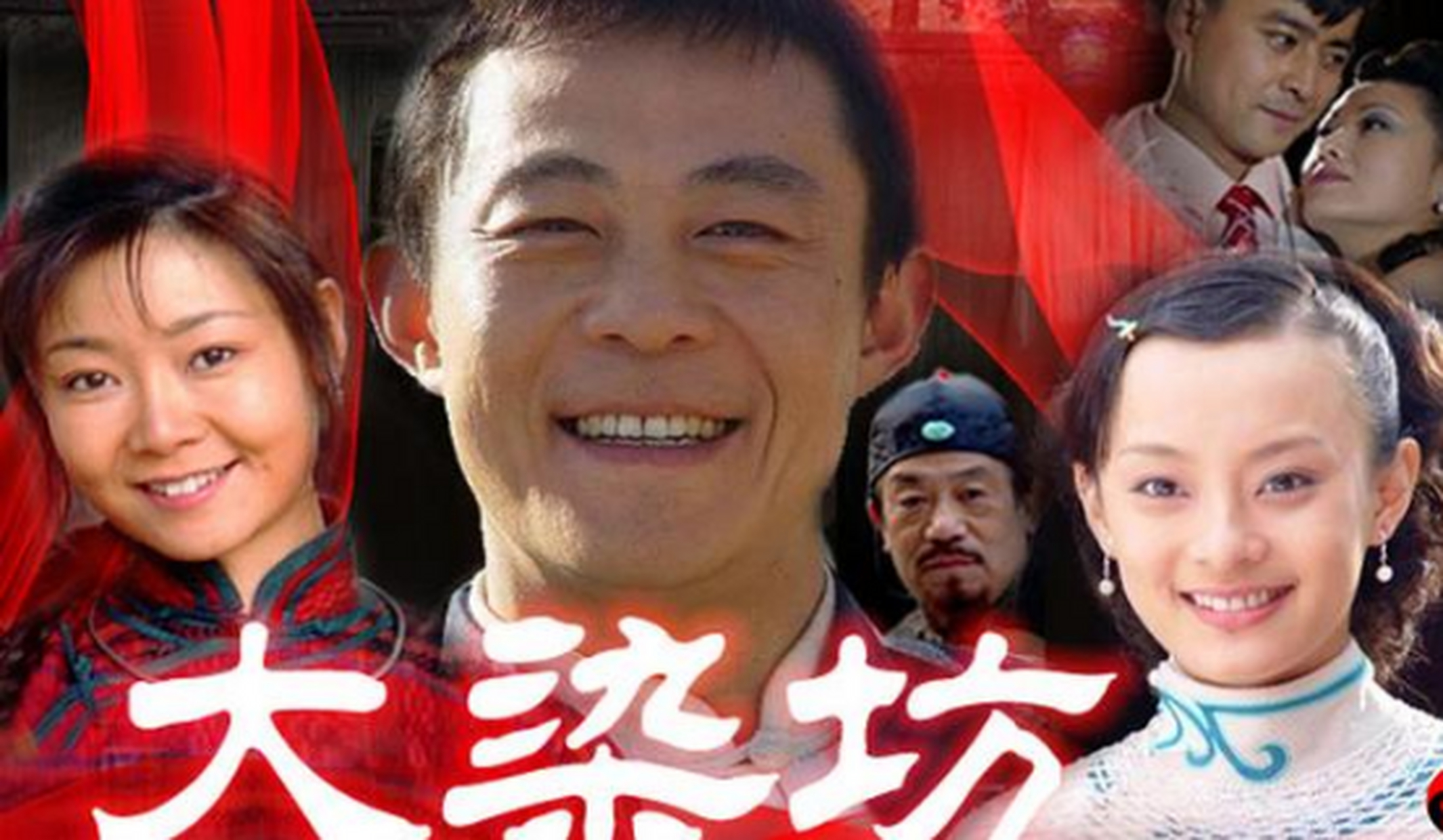 《大染坊》里面的陈六子这个角色原本选的是张丰毅,后来张丰毅拒绝了.