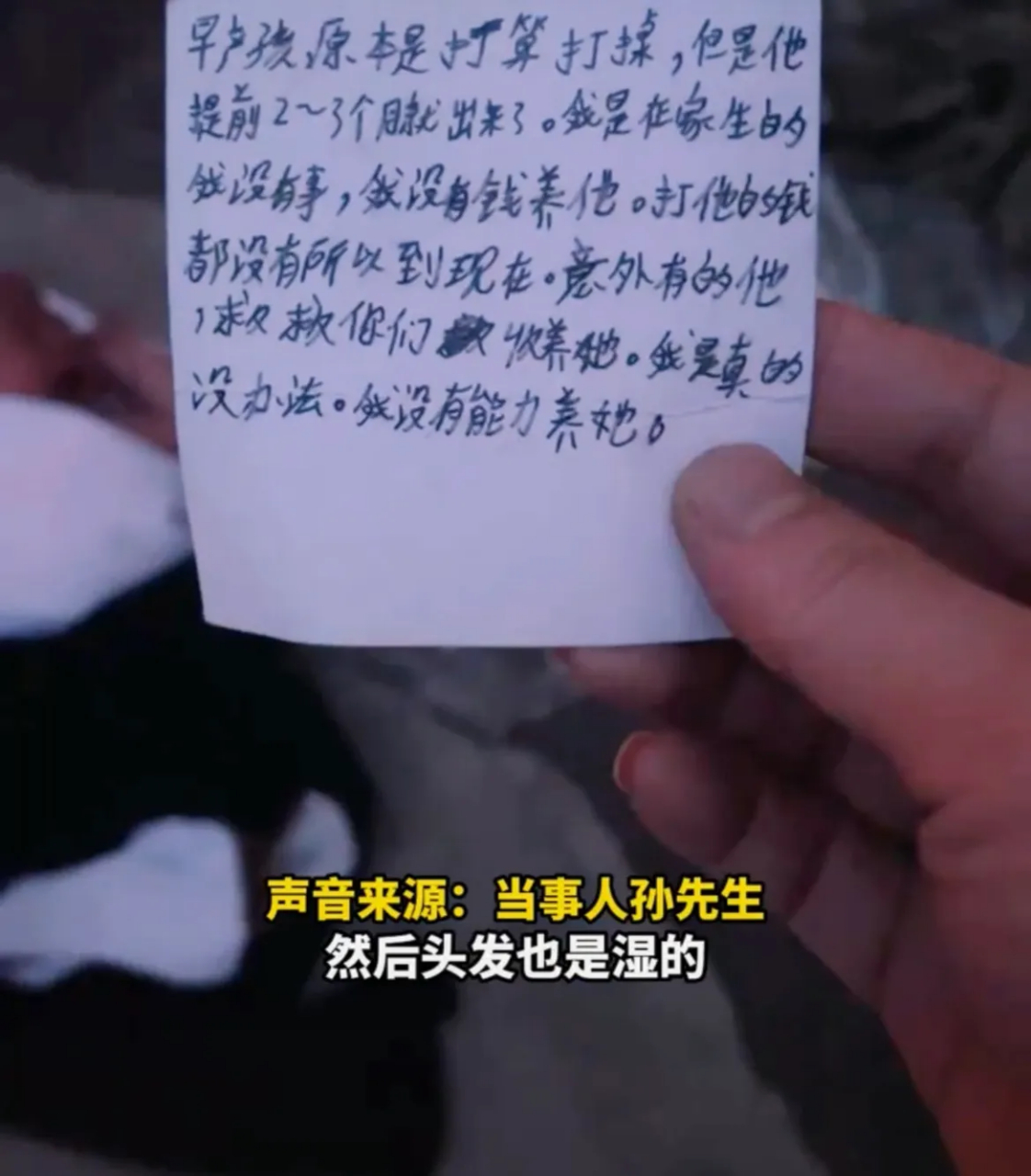 合肥一女婴凌晨被丢弃在马路边上 6月16日安徽合肥,一名女婴凌晨被