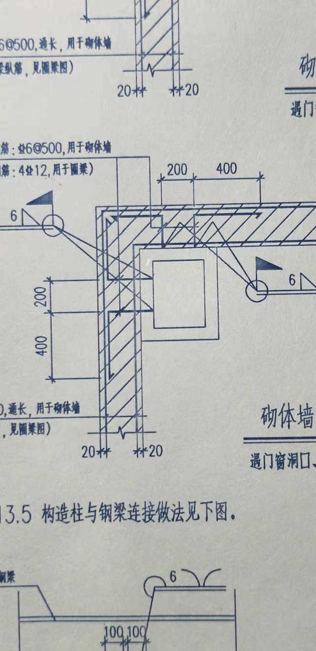 墙体拉结筋示意图图片