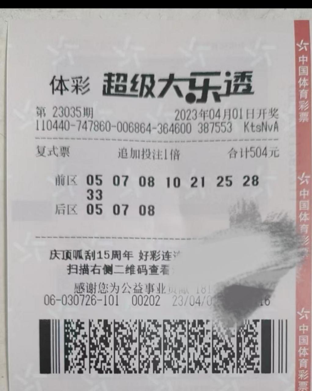 我们的目标:收复台湾省!,今天周一,#你是幸运儿吗?