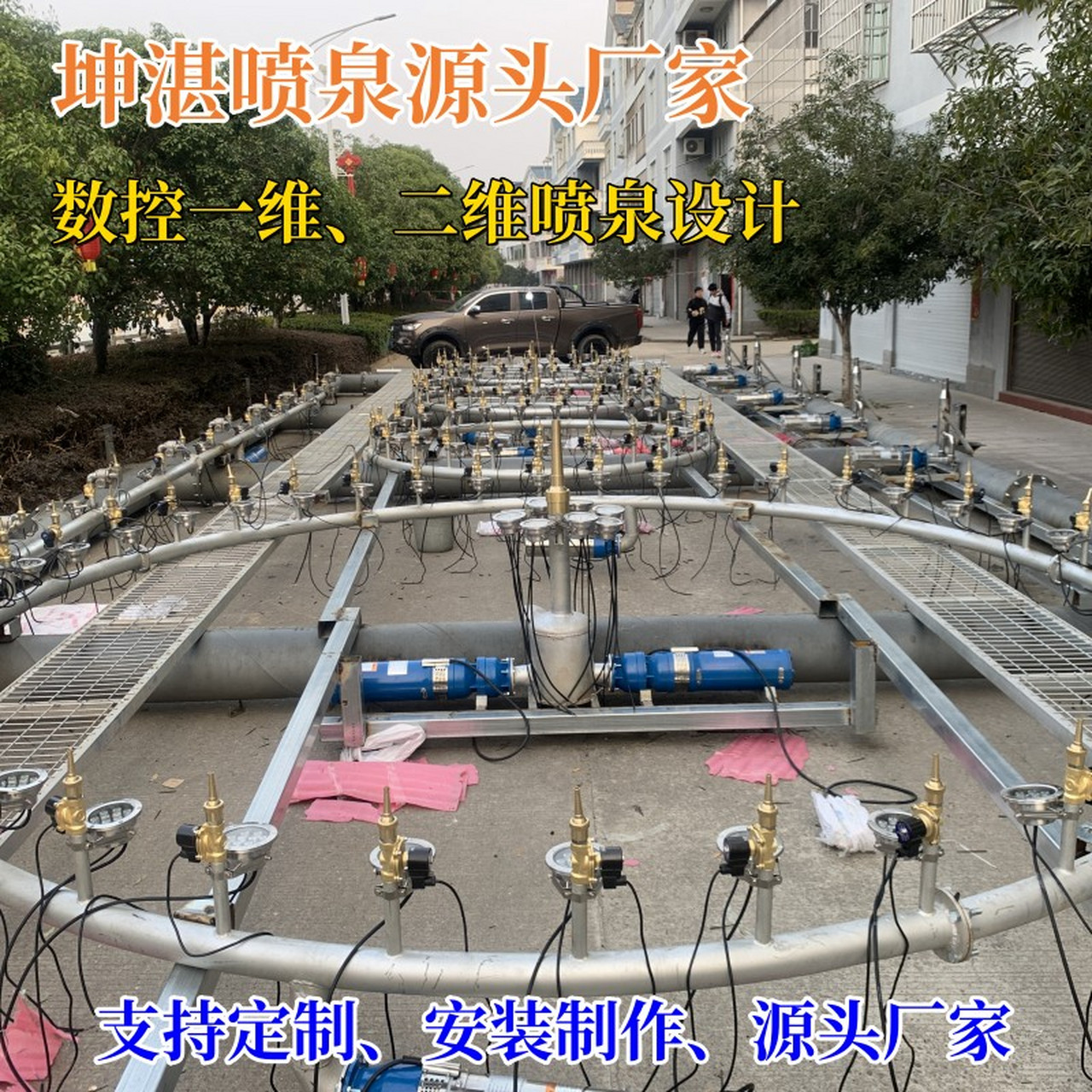浙江省音乐喷泉设计制作安装定做喷泉 涌泉 跑泉 音乐控制 设计施工