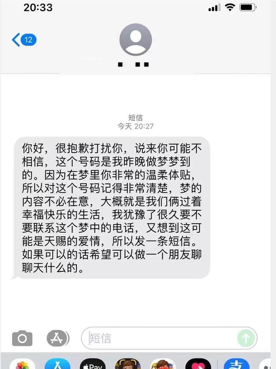 大家说对面有没有可能是腰子终结者呢?