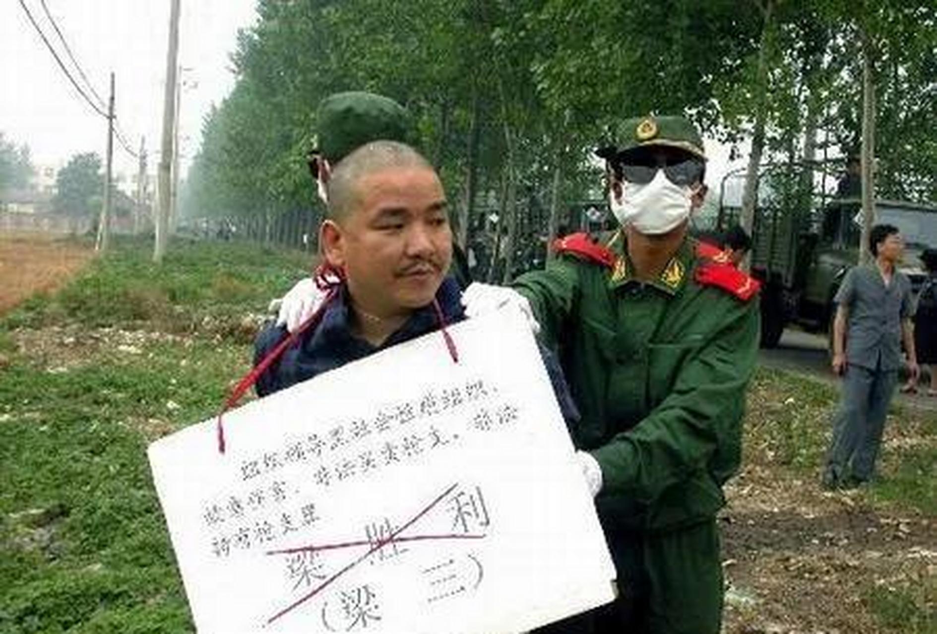 这是2003年,河南许昌黑社会"头目",梁胜利在郊外的一片空地上,被执行