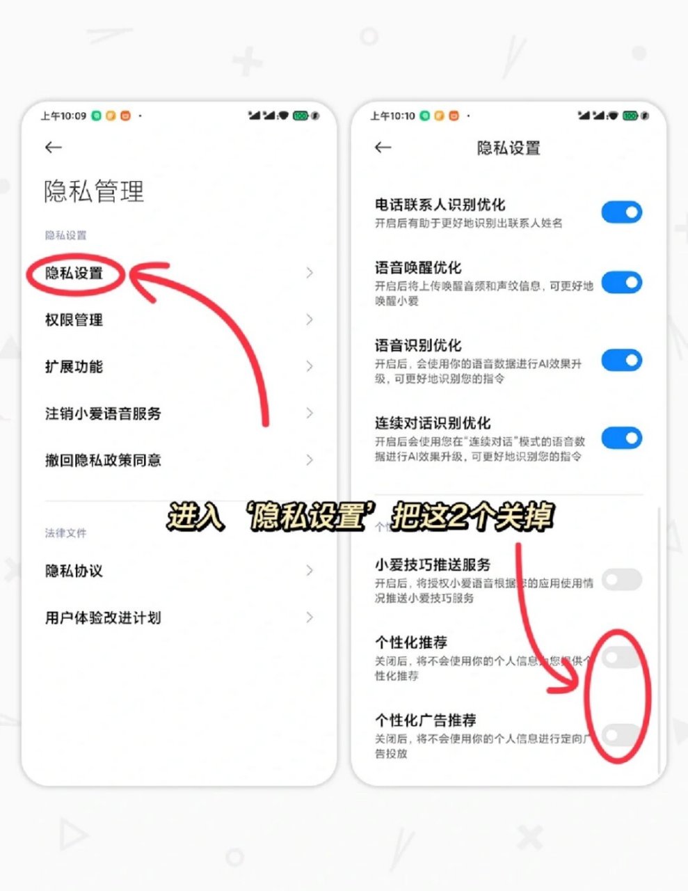 如何关闭手机资讯页面广告(如何关闭手机资讯页面广告功能)