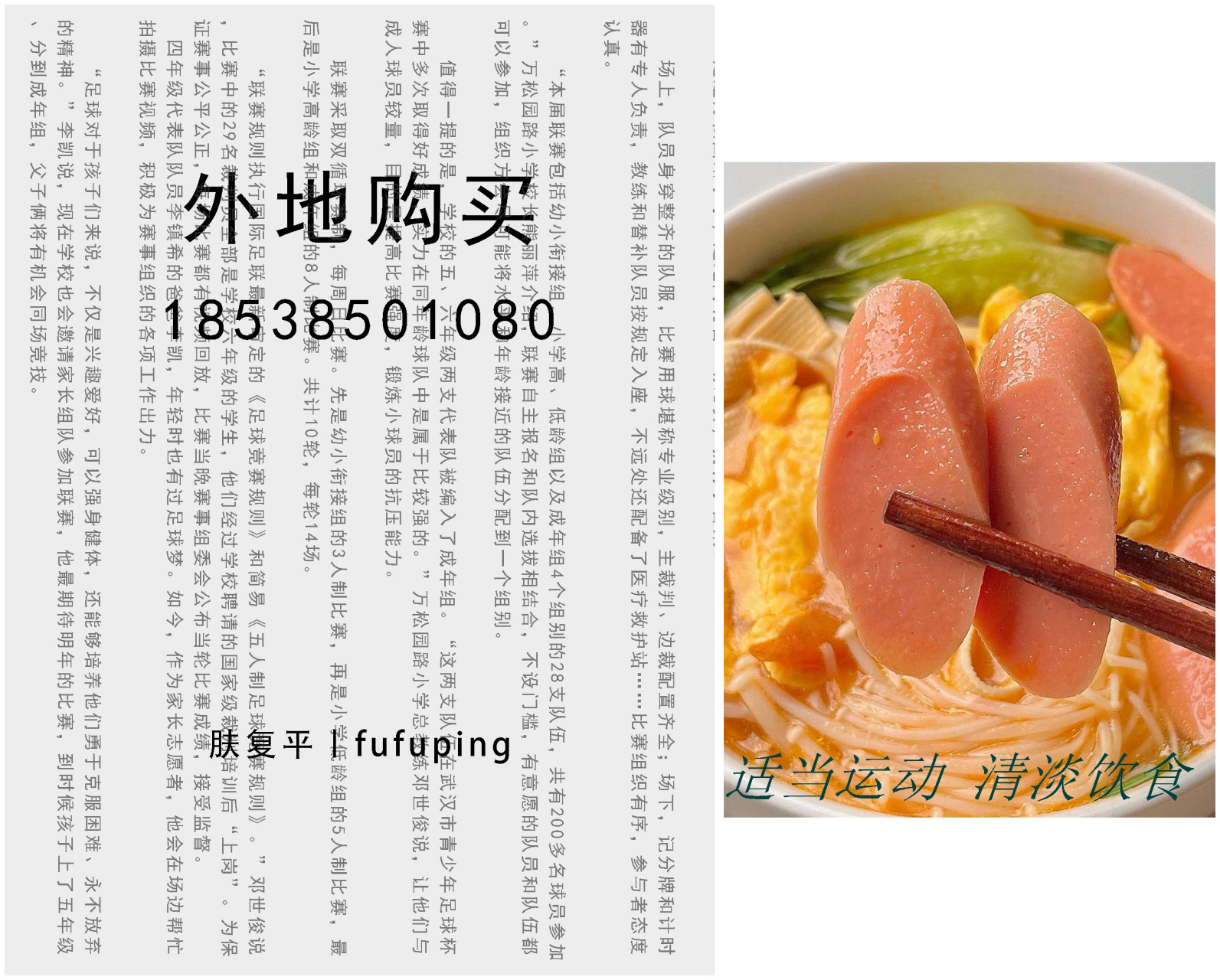 郑州警武医院疮疡灵,疮疡灵使用说明书,都在图里了,外地家唯,郑州直发